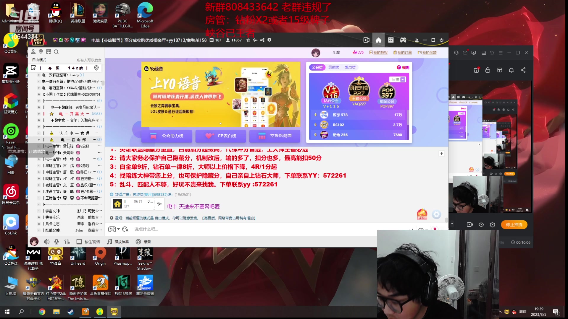 【2023-03-05 18点场】冰块哥ekko：排位热身后187