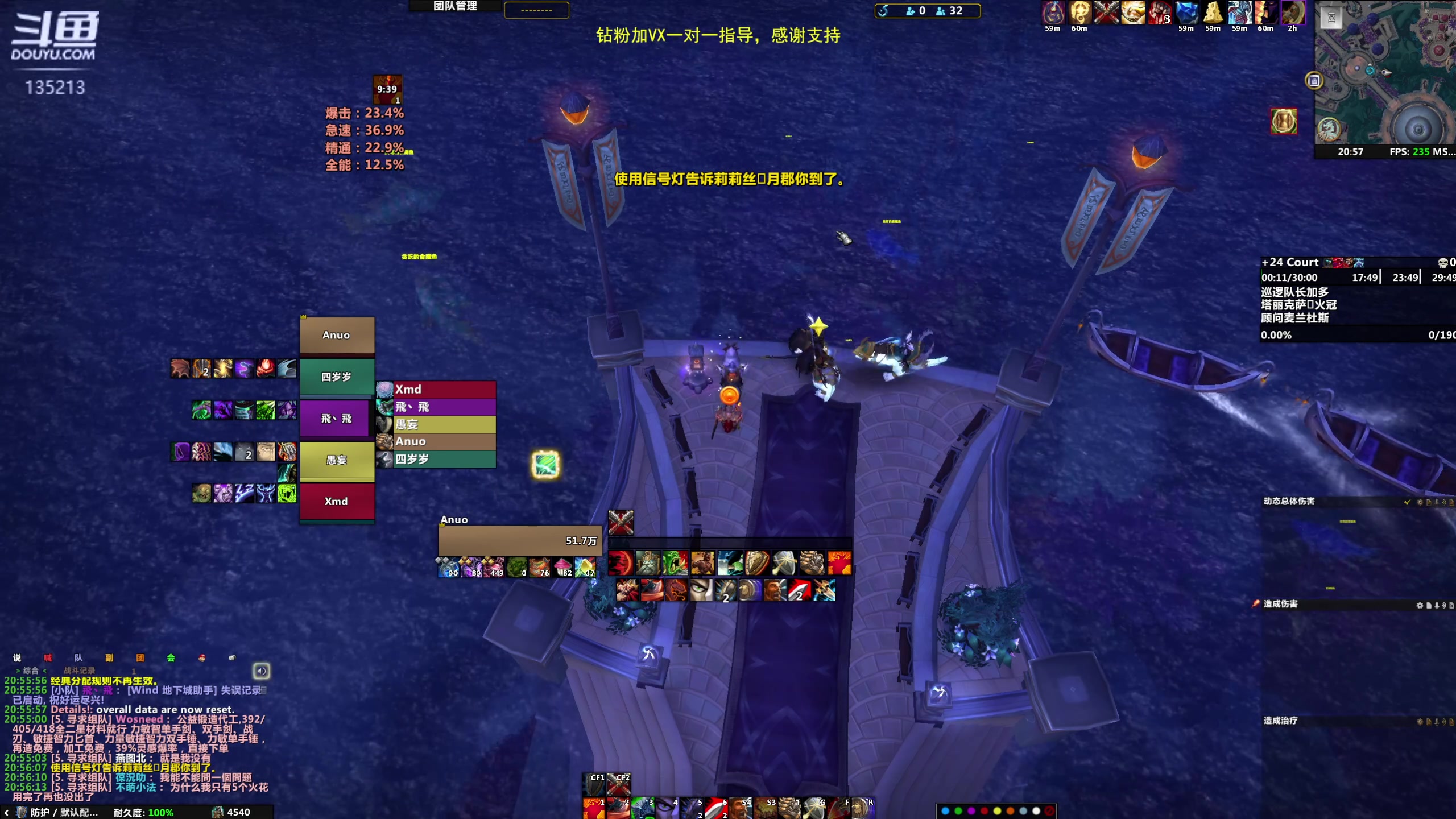 【2023-03-06 20点场】神奇的阿诺：亚服世界之树联盟