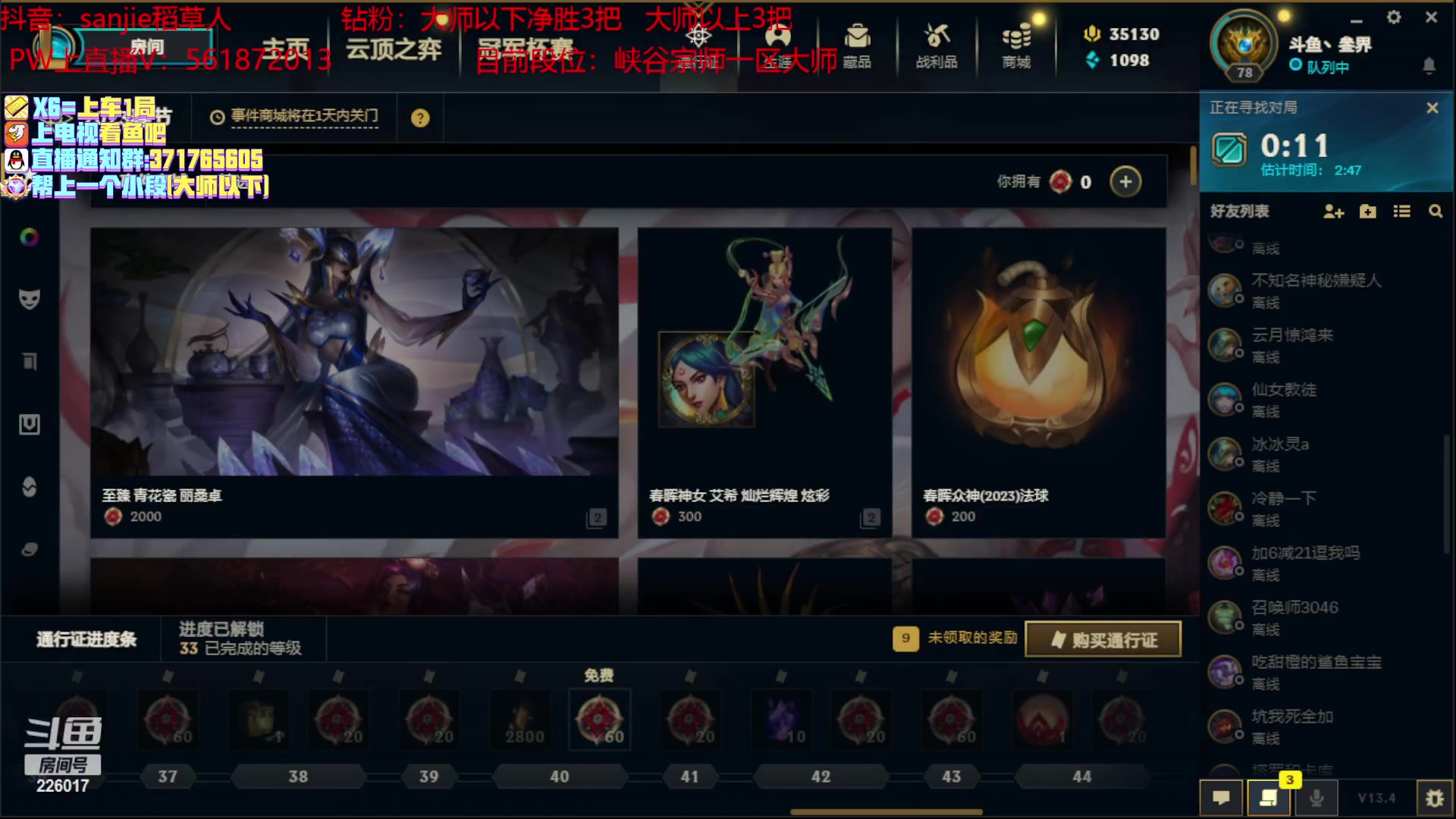 【2023-02-27 16点场】MQ丶一流稻草人三界：王者十年如一日稻草人中野教学