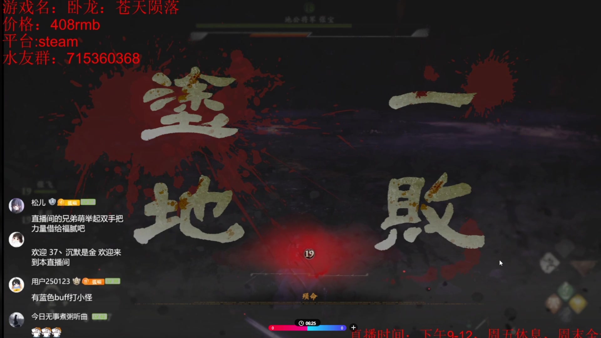 【2023-03-05 22点场】大黑单机：卧龙：苍天陨落 不指路了 会晕车啊