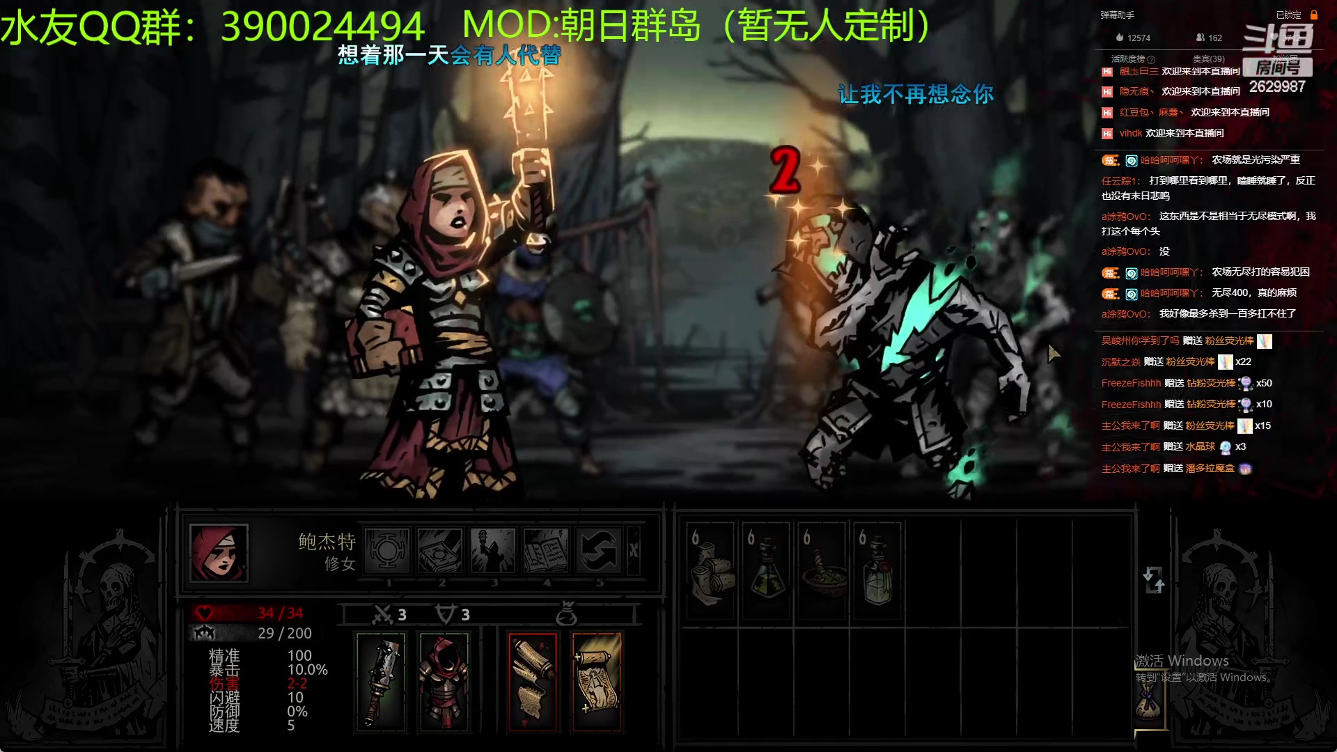 【2023-03-05 23点场】下人灰：在疯狂之后~朝日群岛MOD