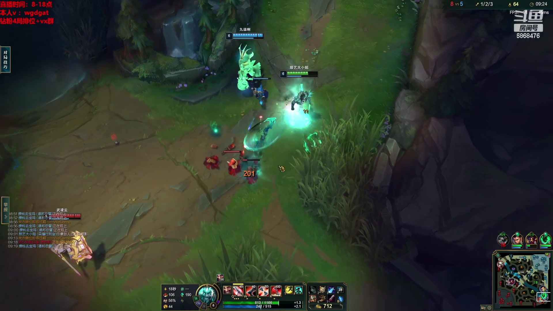 【2023-03-07 10点场】路浩东ouo：你们不配拥有治疗德莱文