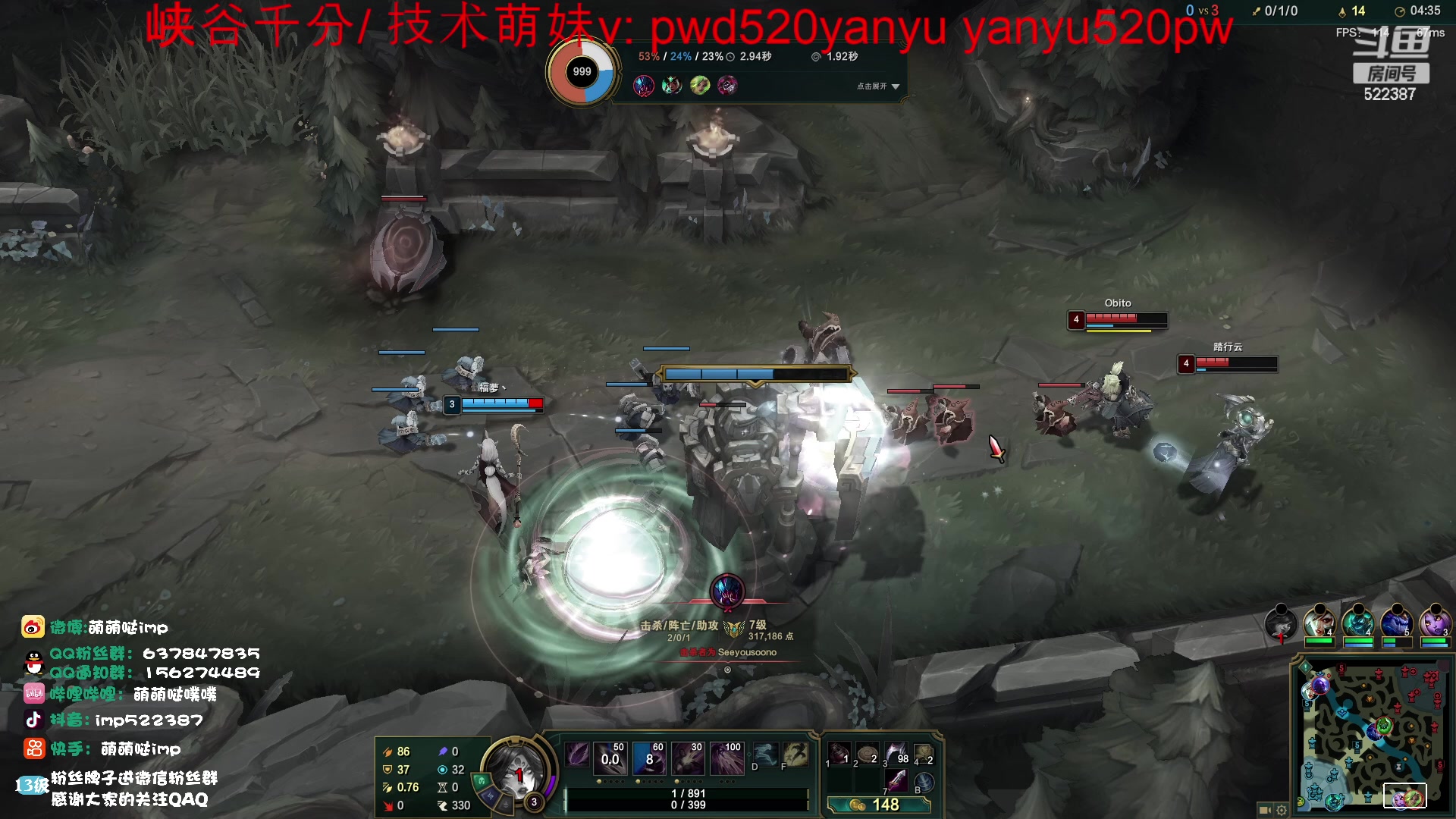 【2023-03-07 11点场】impOUO：哭哭哭哭哭哭