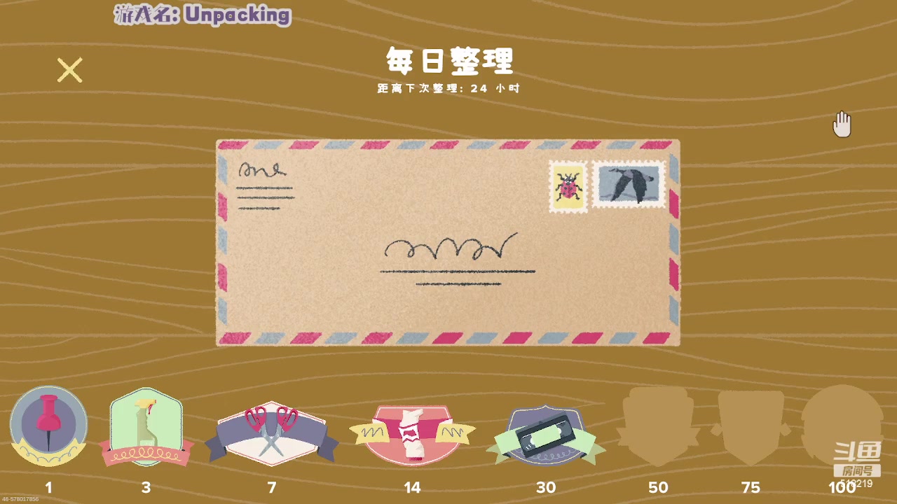 【2023-03-07 00点场】Ru依：【R·Y】强迫症诊疗室