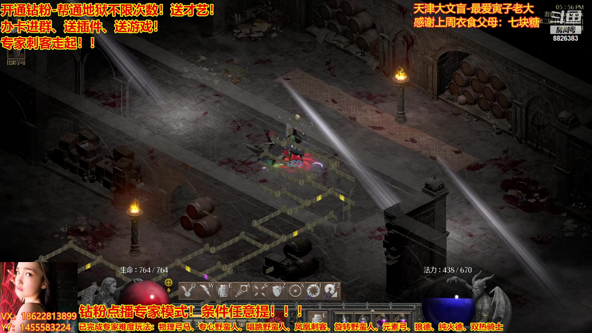 【2023-03-06 17点场】天津大文盲：暗黑全能王、专家走起！