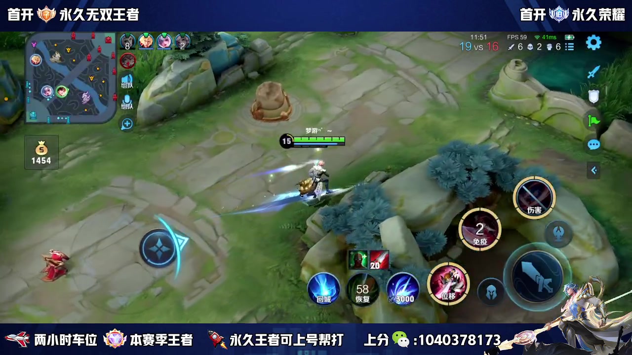 【2023-03-07 13点场】天涯yy丶：微区国服带粉二带三  有位置