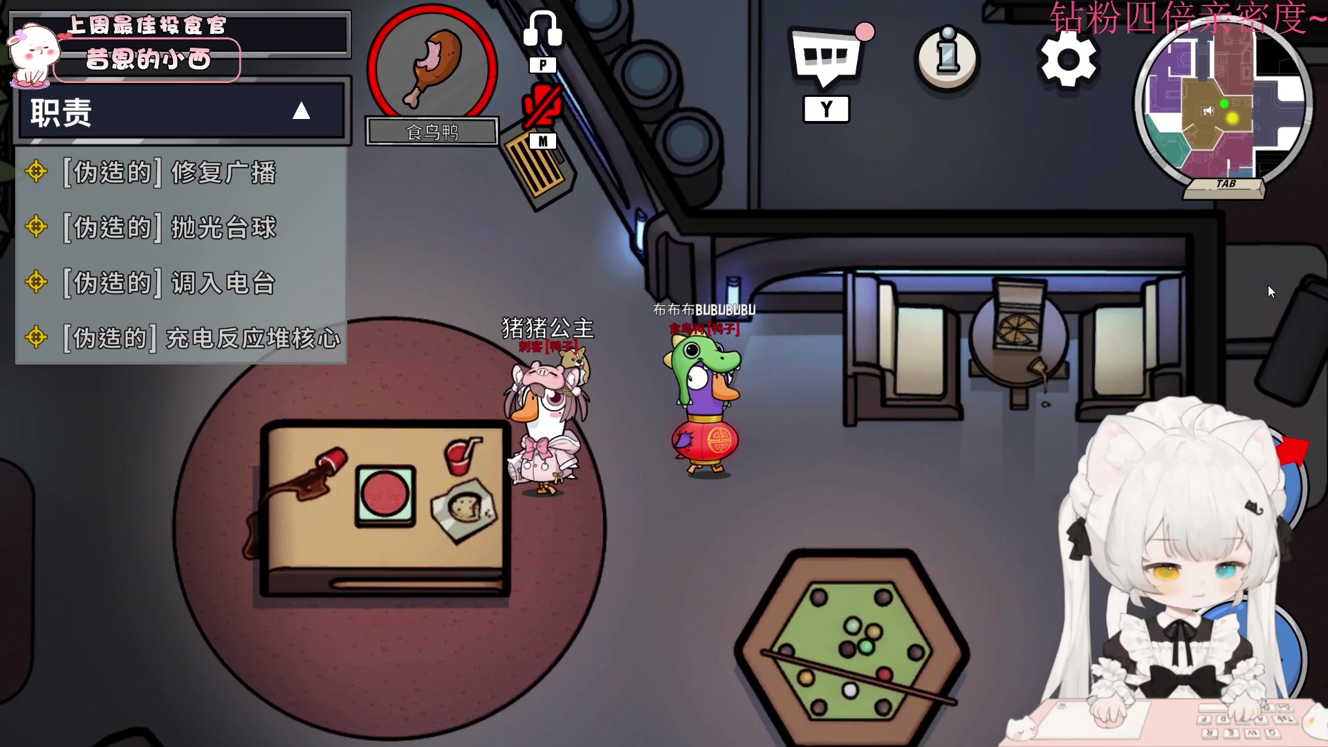 【2023-03-06 20点场】昔恩小姐姐：【小奶团】忽略一切不好的事物~