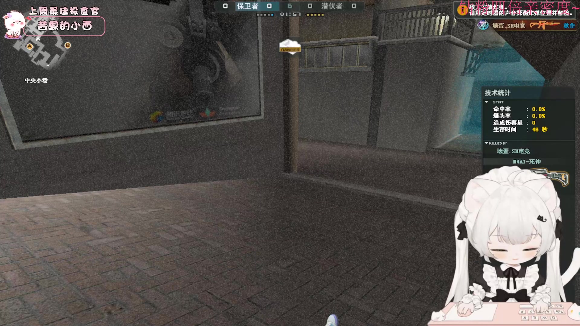 【2023-03-07 14点场】昔恩小姐姐：【小奶团】忽略一切不好的事物~