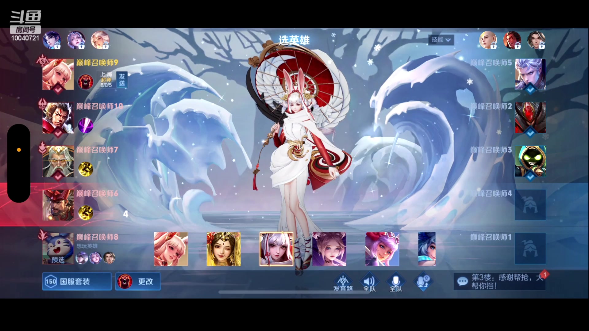【2023-03-07 20点场】鹿小鸣l：每一把都是优质射手