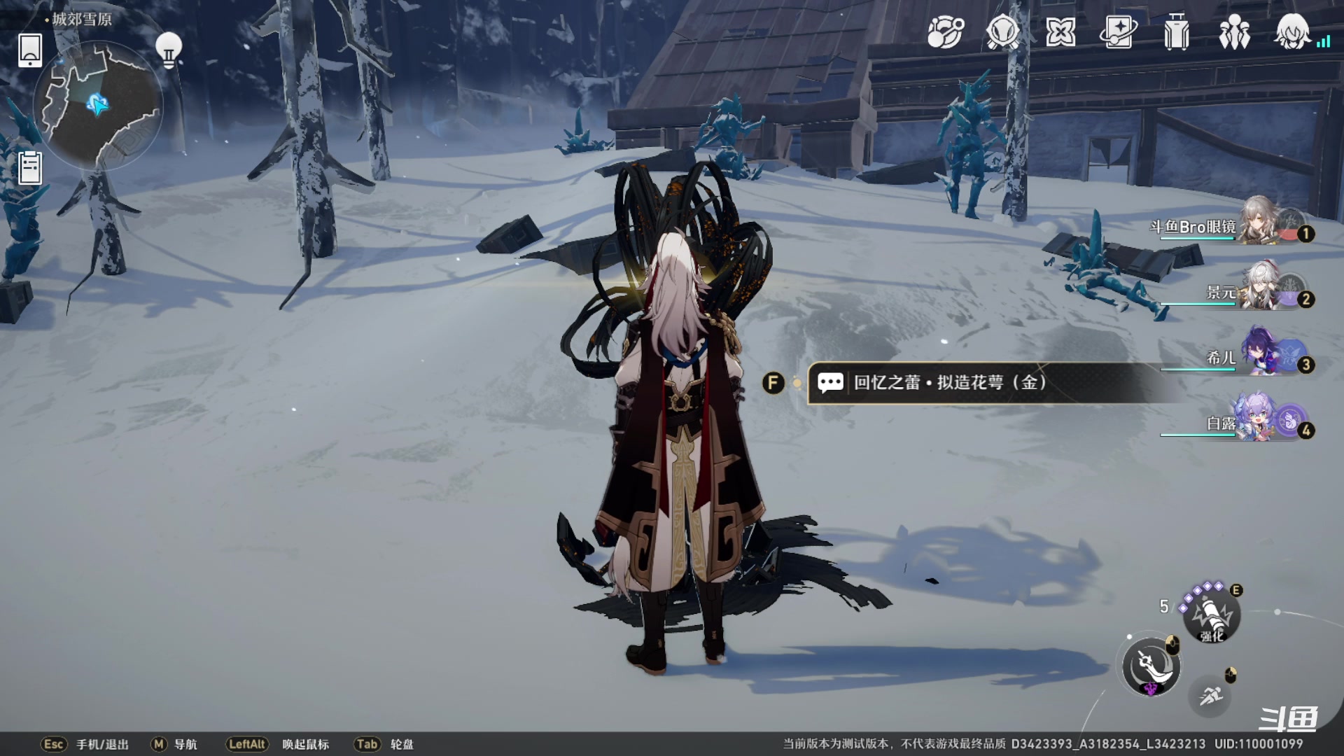 【2023-03-05 20点场】Bro眼镜：崩坏星穹铁道 眼镜导师陪你进步