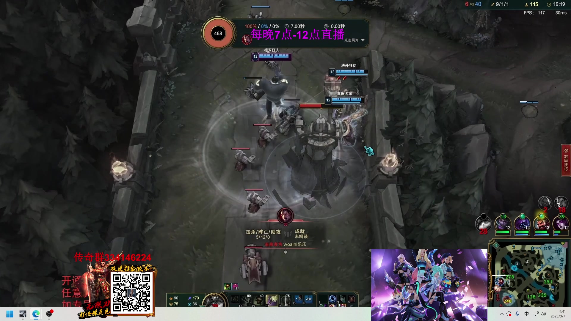 【2023-03-07 04点场】主播油条：油条:162英雄中单随机玩
