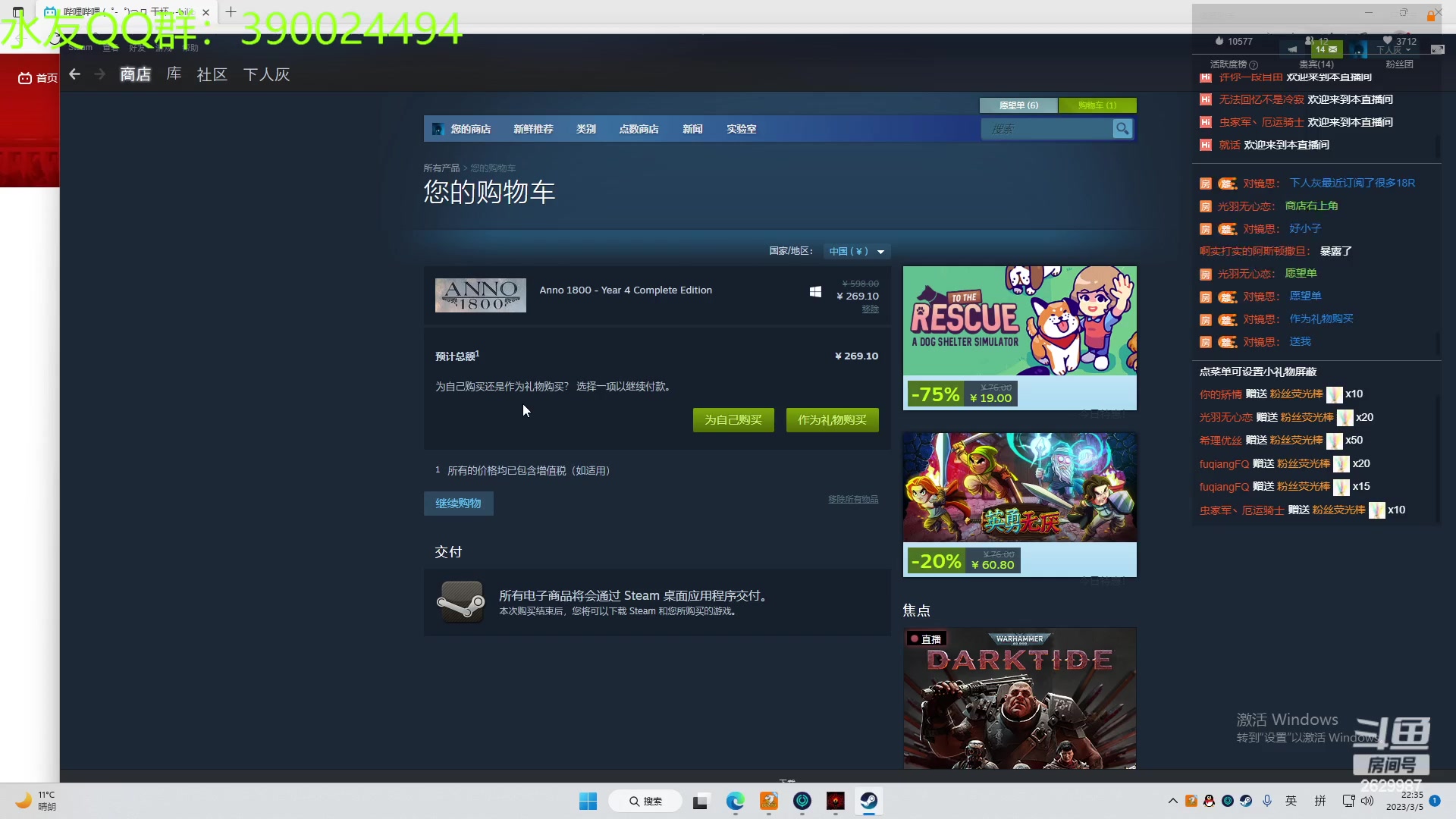 【2023-03-05 21点场】下人灰：在疯狂之后~朝日群岛MOD