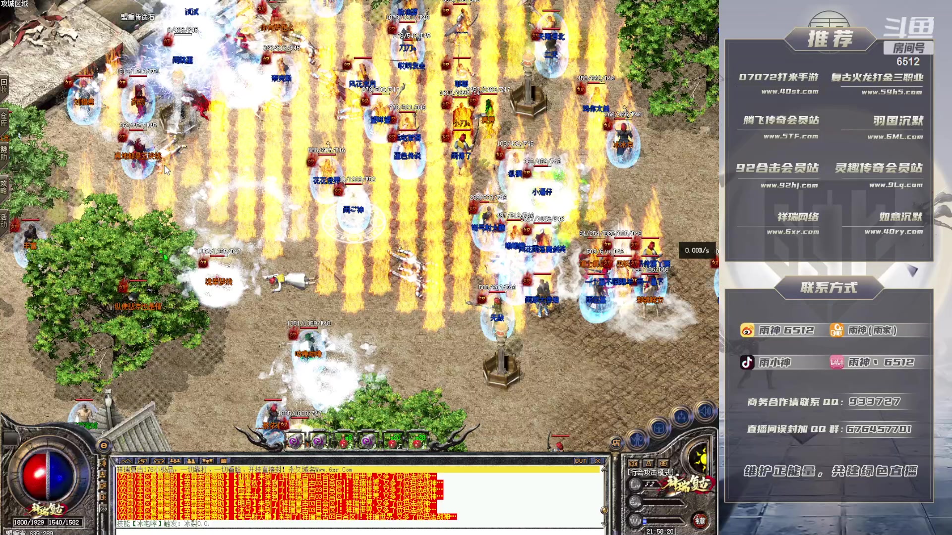 【2023-03-06 21点场】雨神丶：今晚6xr祥瑞见！