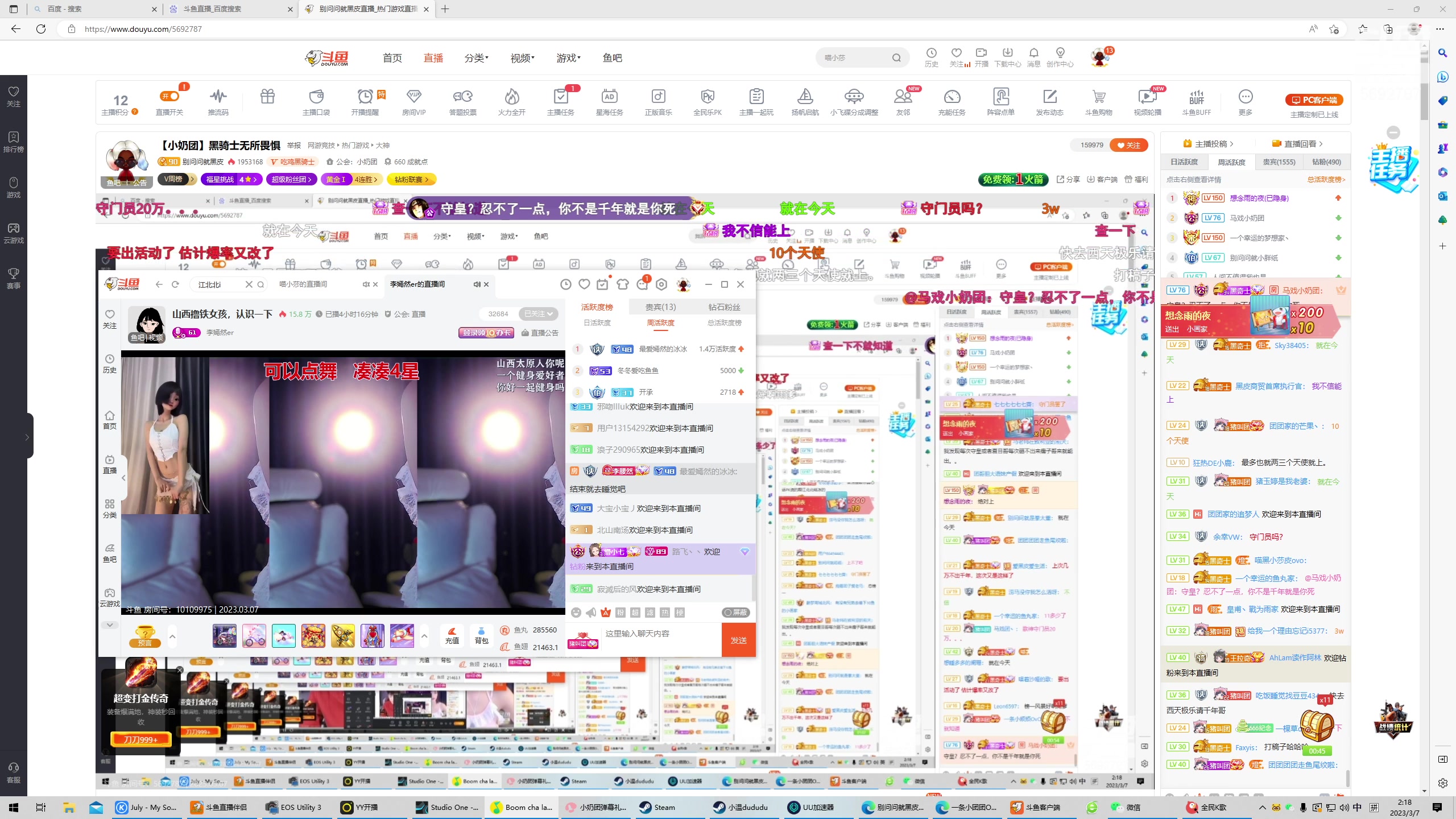 【2023-3-7 1点场】别问问就黑皮:【小奶团】黑骑士无所畏惧