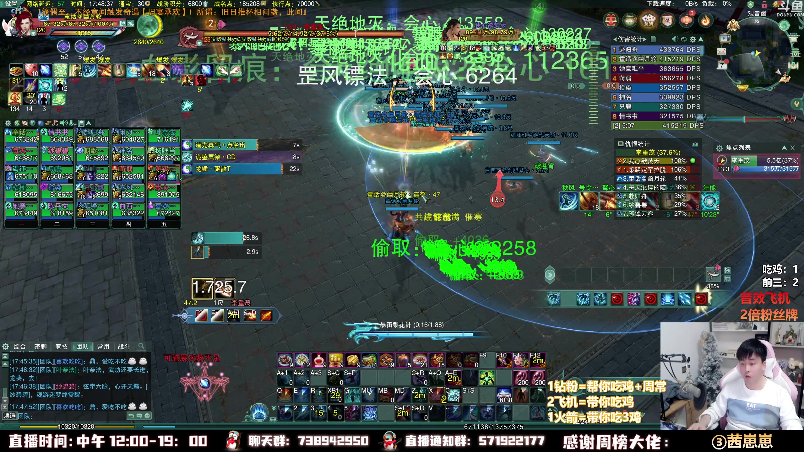 【2023-03-07 17点场】As童话话话：【两倍】今天不出玄晶发1W！