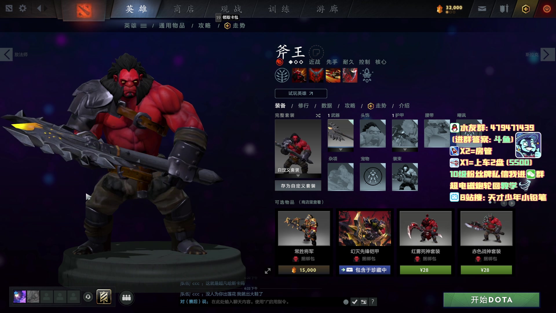 【2023-03-06 17点场】小铅笔HB：排名局1v5蓝猫