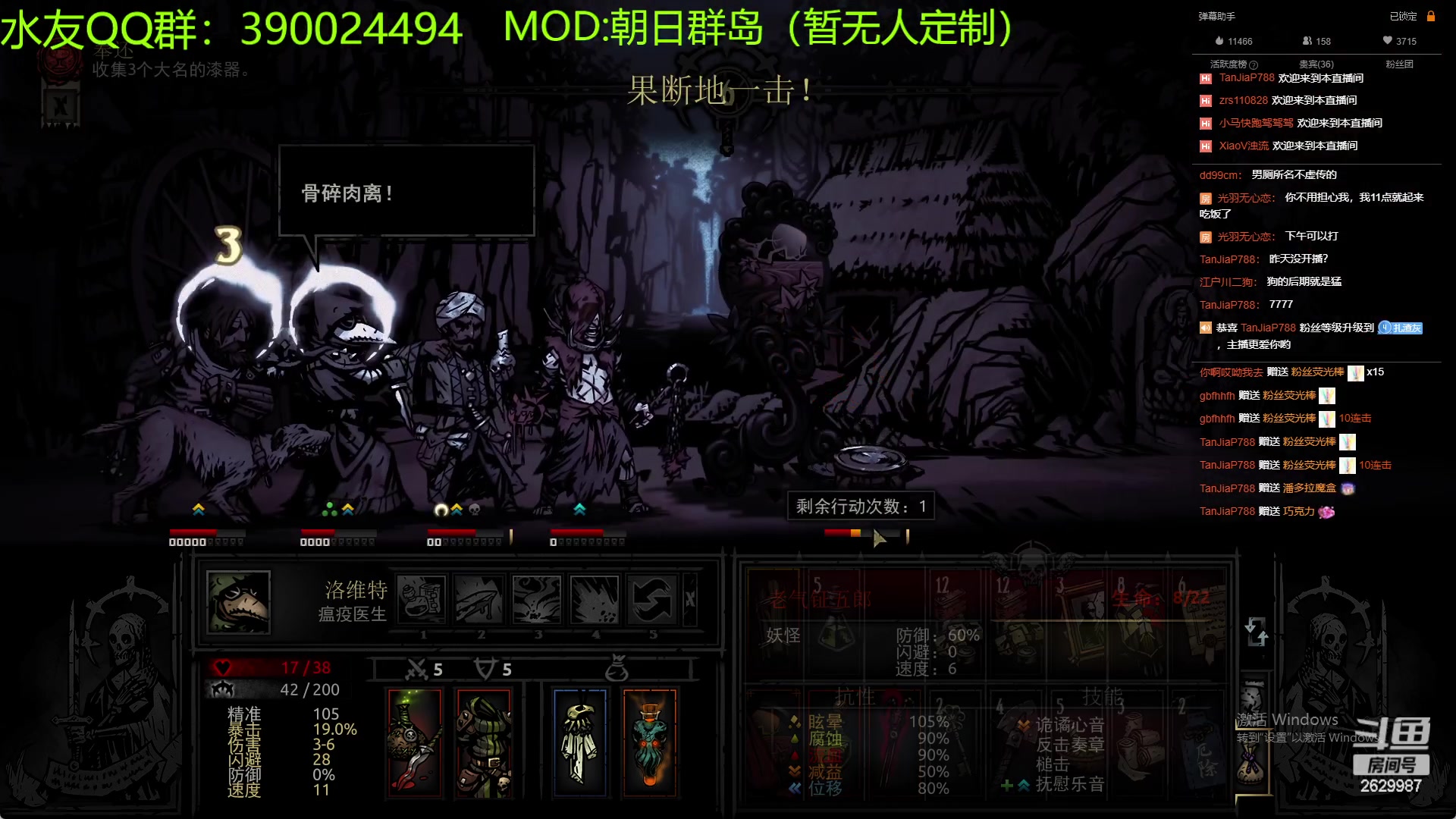 【2023-03-07 00点场】下人灰：在疯狂之后~朝日群岛MOD