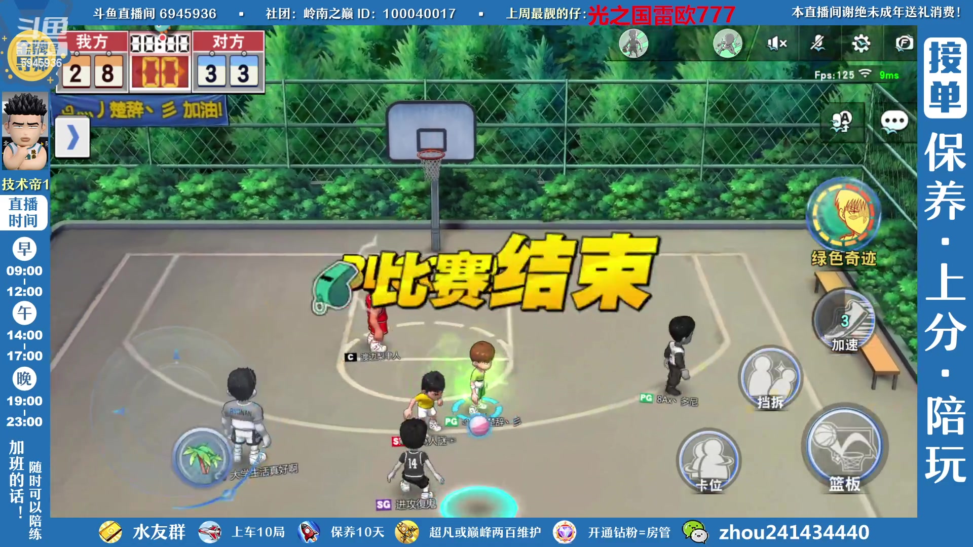 【2023-03-06 21点场】技术帝1：巨蟹暖男在线解惑，欢迎朋友们！技术帝！