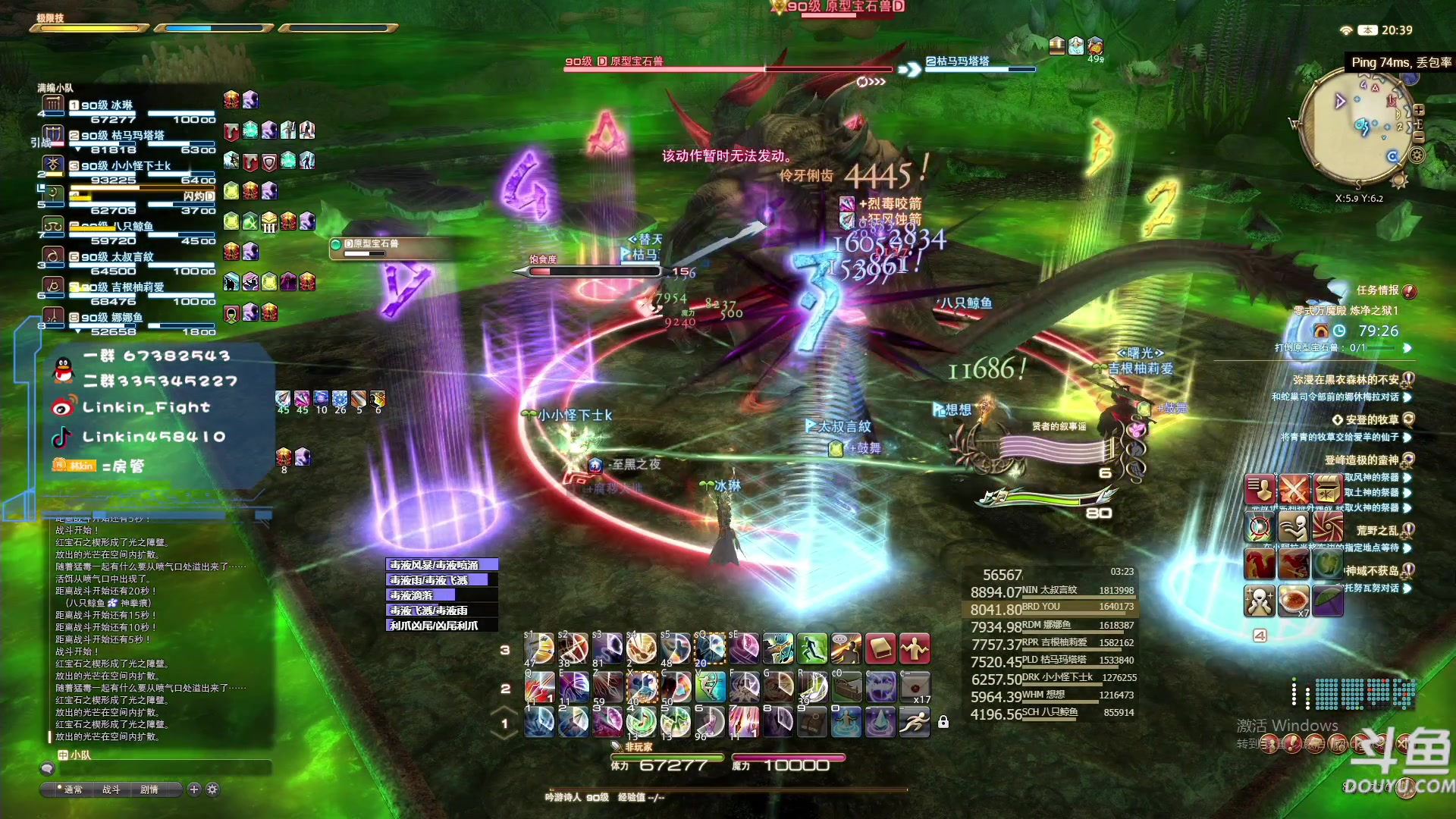 【2023-03-07 19点场】Linkin丶Fight：Linkin：狒狒，今晚打下P5S