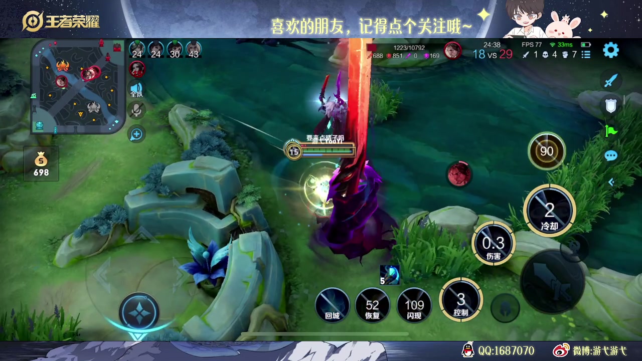 【2023-03-07 00点场】游弋：荣耀98星单排冲101星！！！