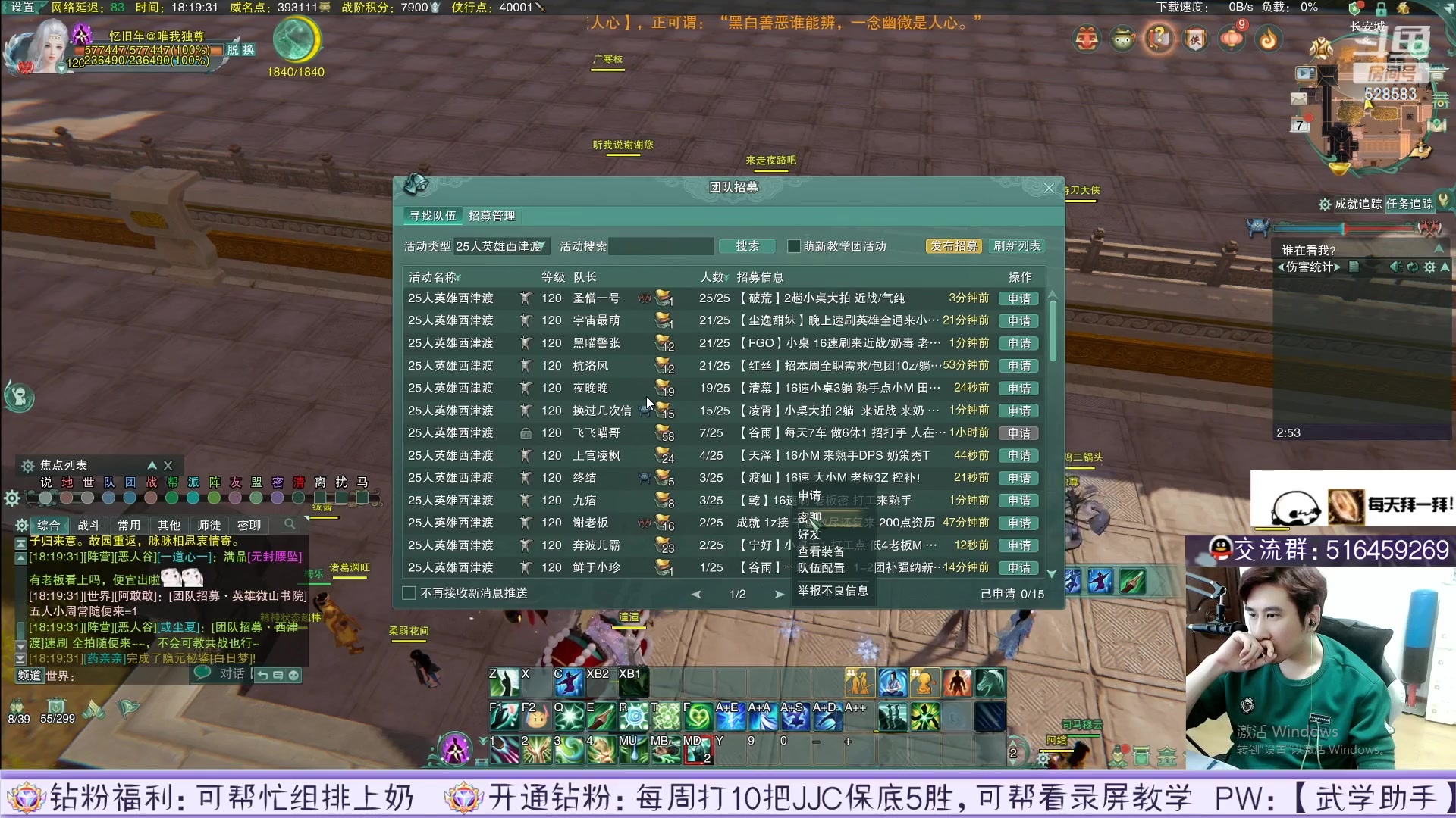 【2023-03-06 23点场】忆旧年丶：快乐5奶散排录播！！！
