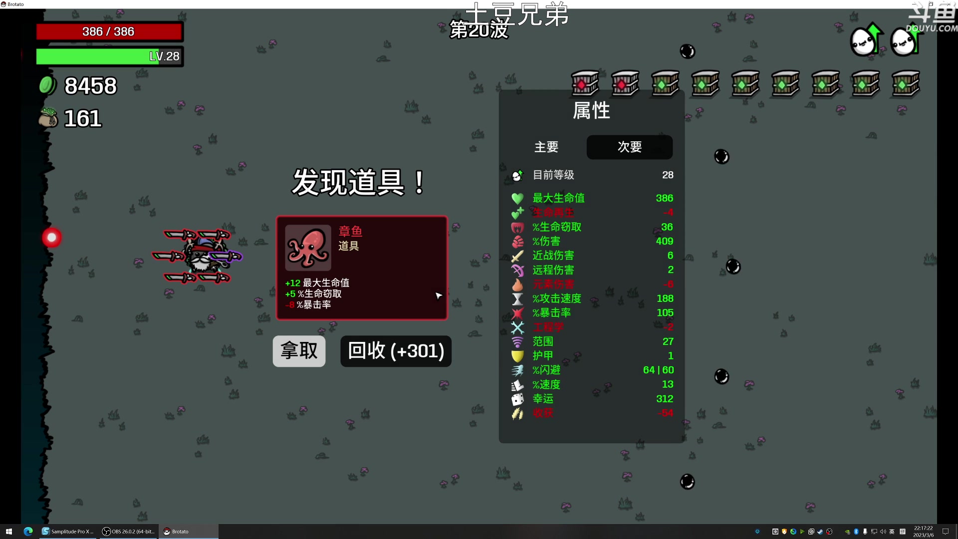 【2023-03-06 21点场】荣耀洋洋：【洋洋】小众，独立，单机游戏！