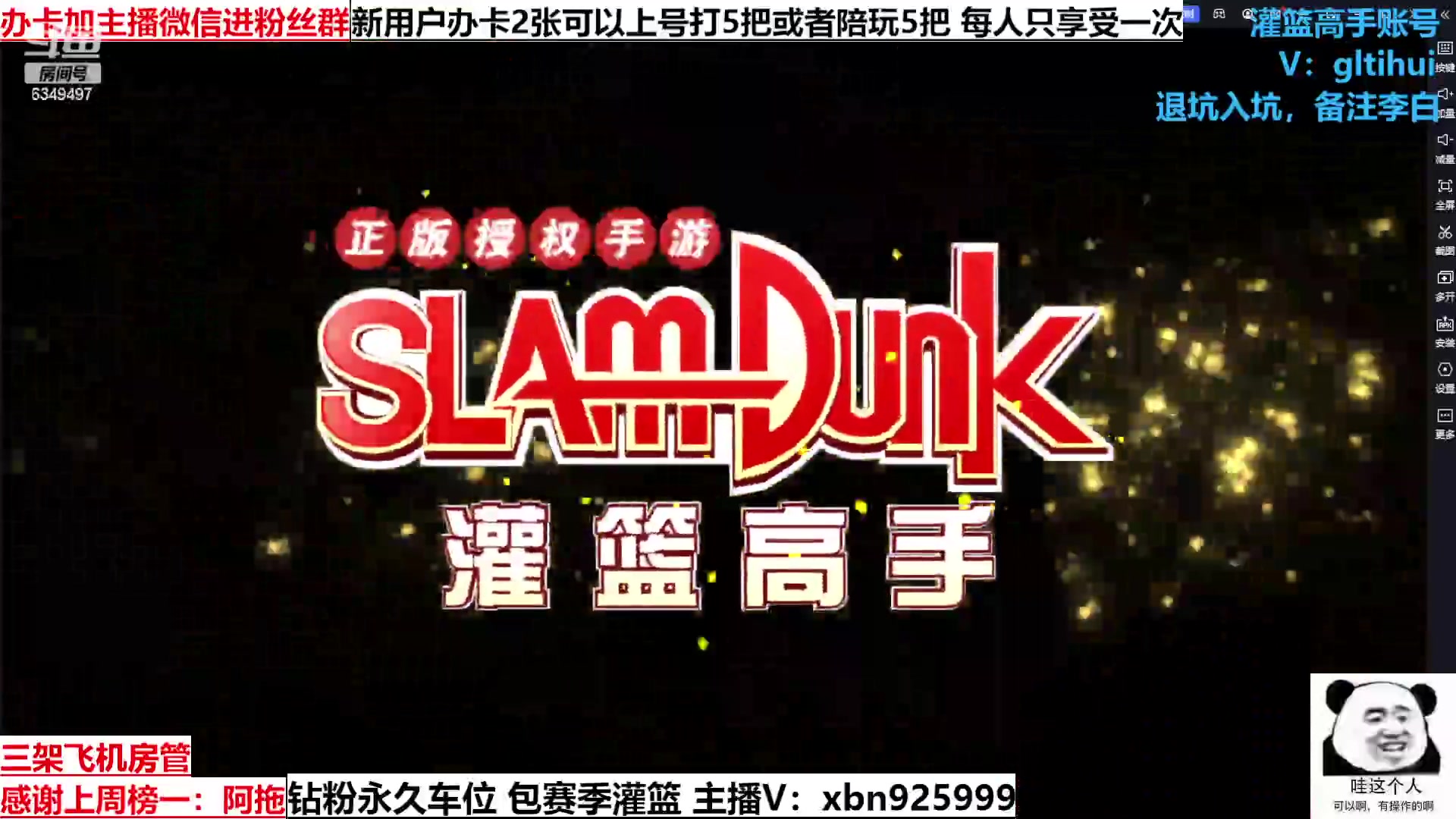 【2023-03-07 17点场】Lv丶李白：有趣的灵魂万一挑一QAQ