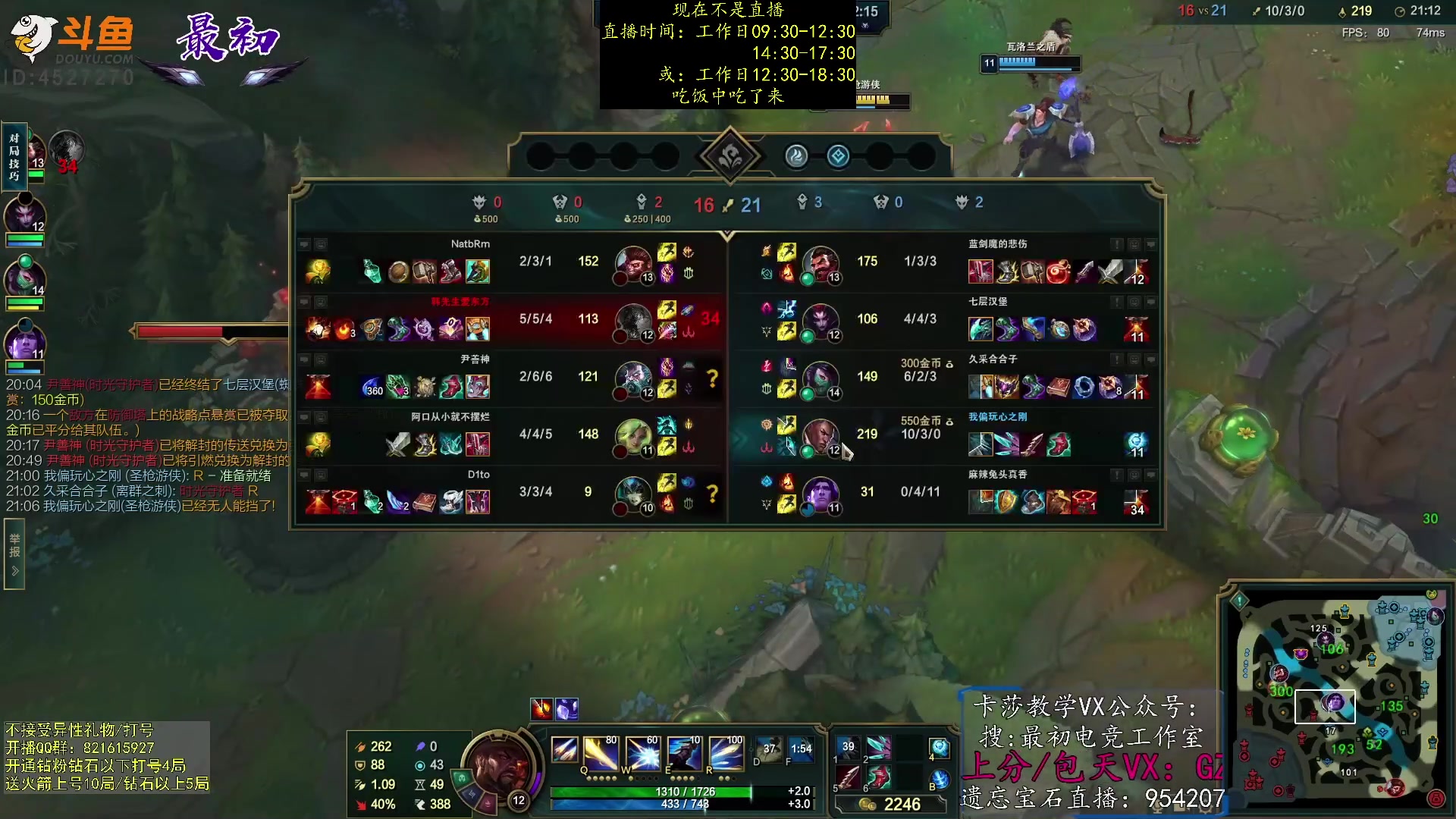 【2023-03-07 12点场】最初卡莎：第一卡莎：每盘不一样的玩法