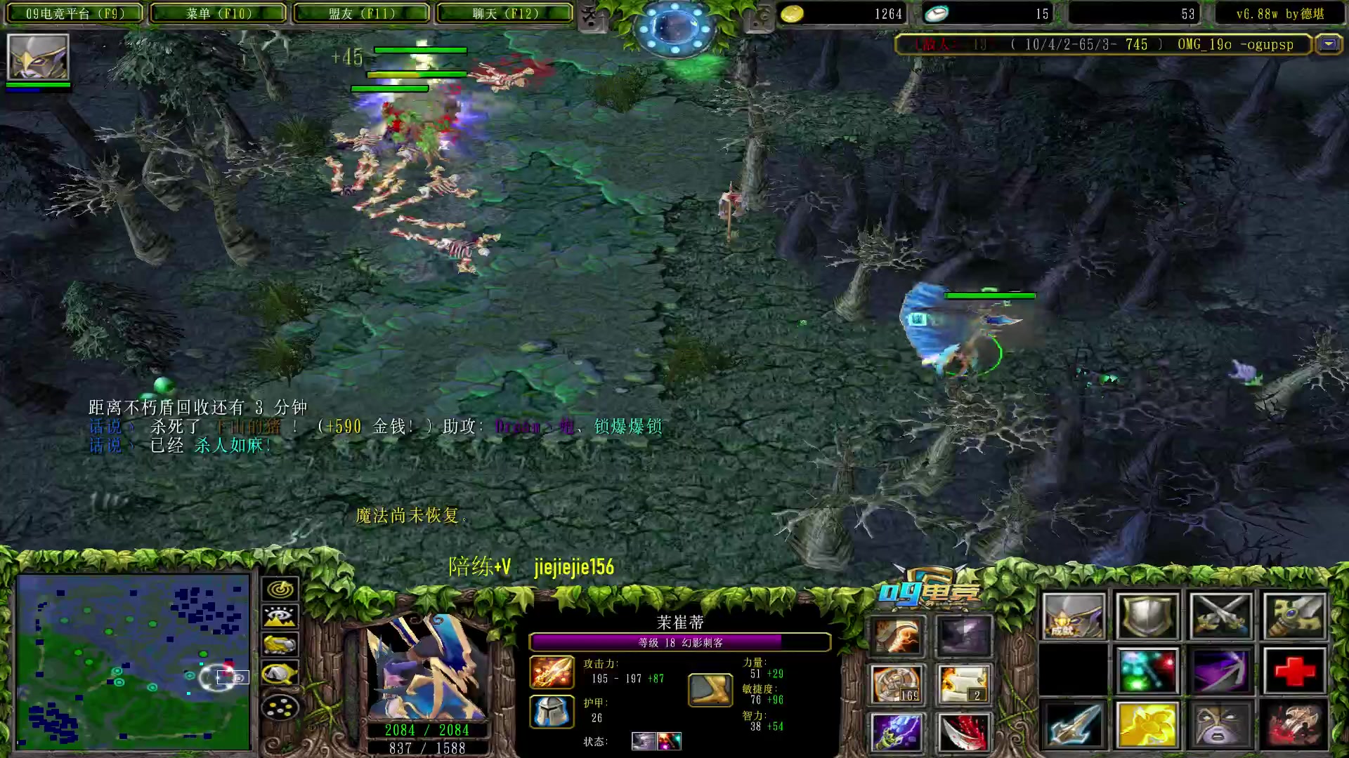 【2023-03-06 21点场】肖璐s：晚上7点 巅峰对黑！