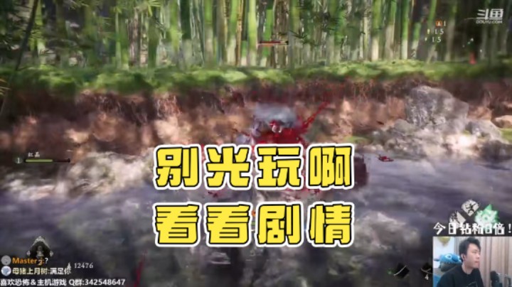 【机长YG】：别光玩啊看看剧情