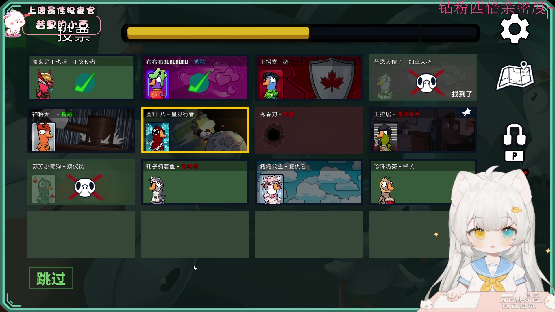 【2023-03-06 18点场】昔恩小姐姐：【小奶团】忽略一切不好的事物~