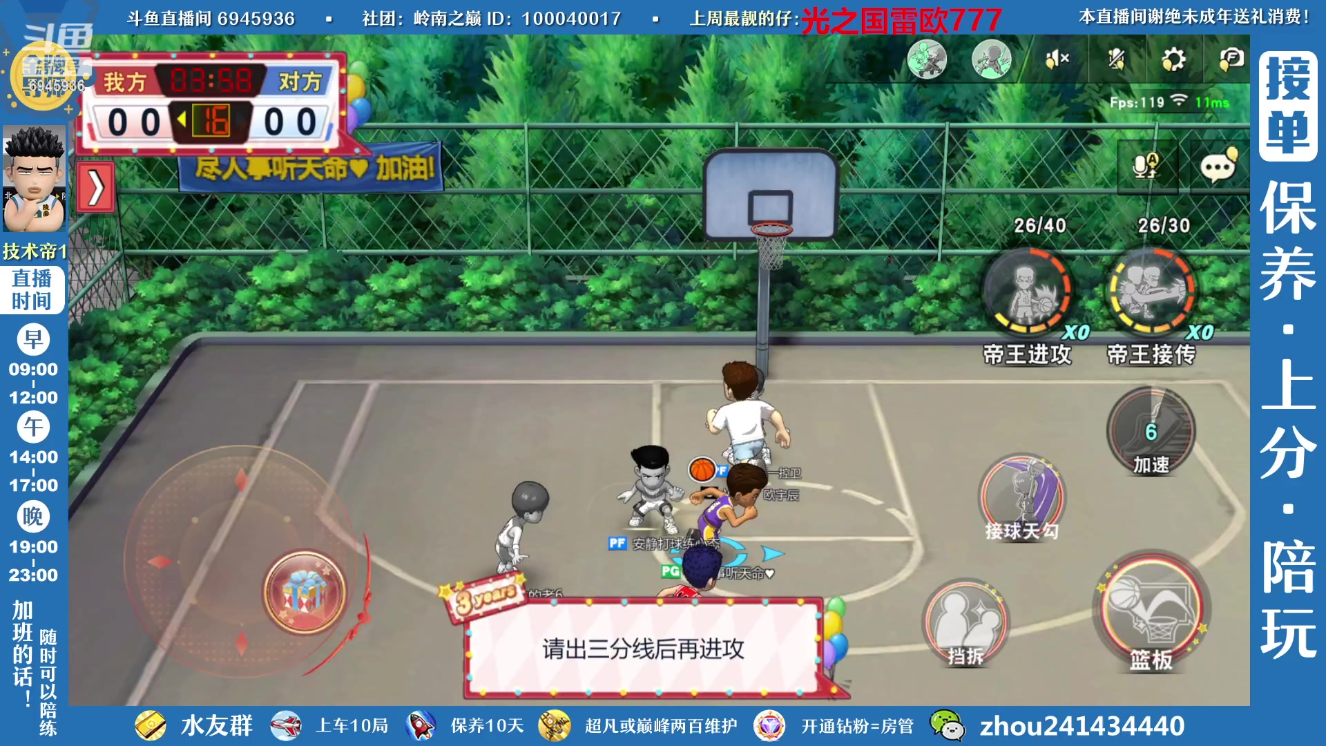 【2023-03-07 13点场】技术帝1：巨蟹暖男在线解惑，欢迎朋友们！技术帝！
