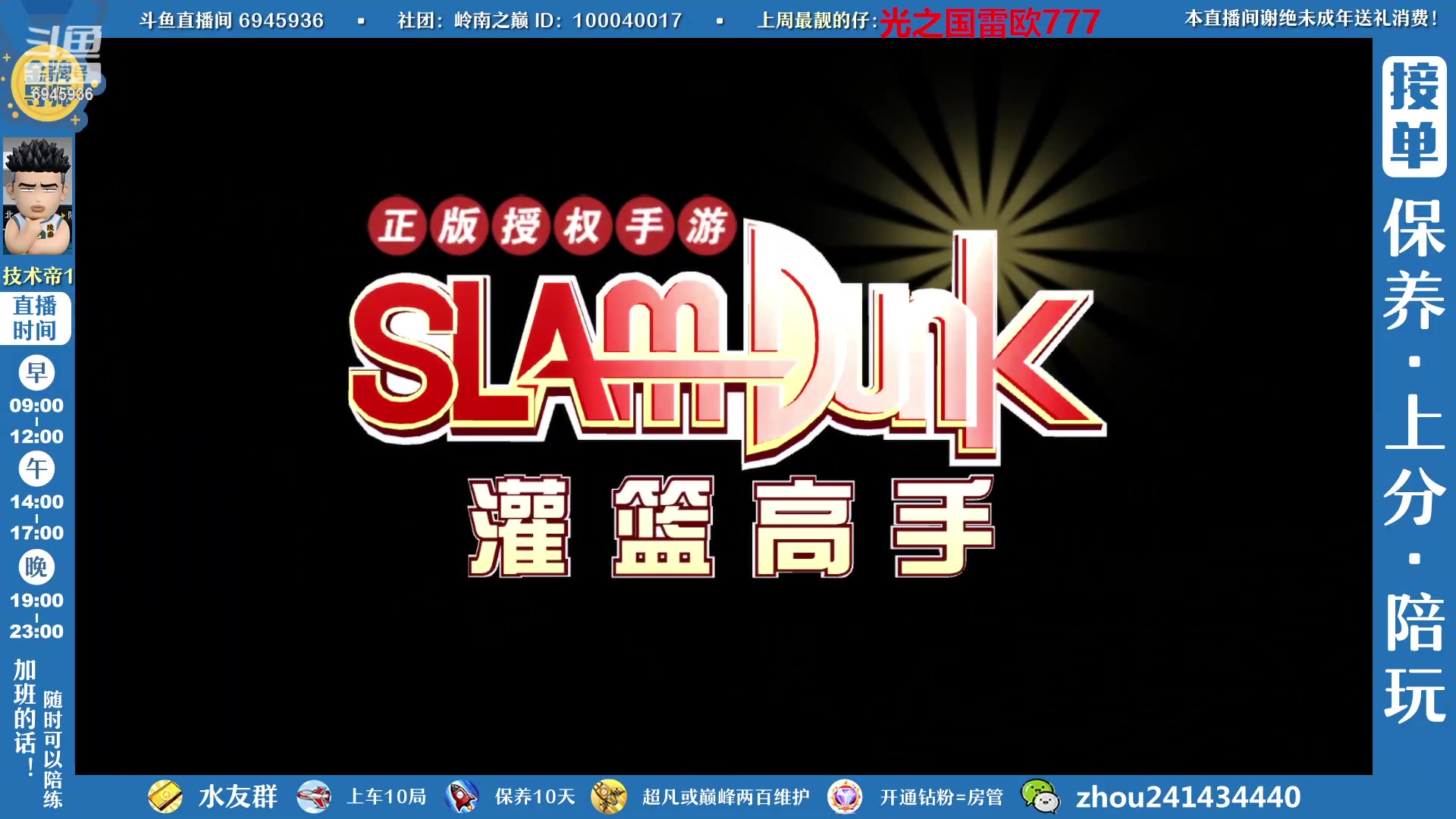 【2023-03-07 18点场】技术帝1：巨蟹暖男在线解惑，欢迎朋友们！技术帝！