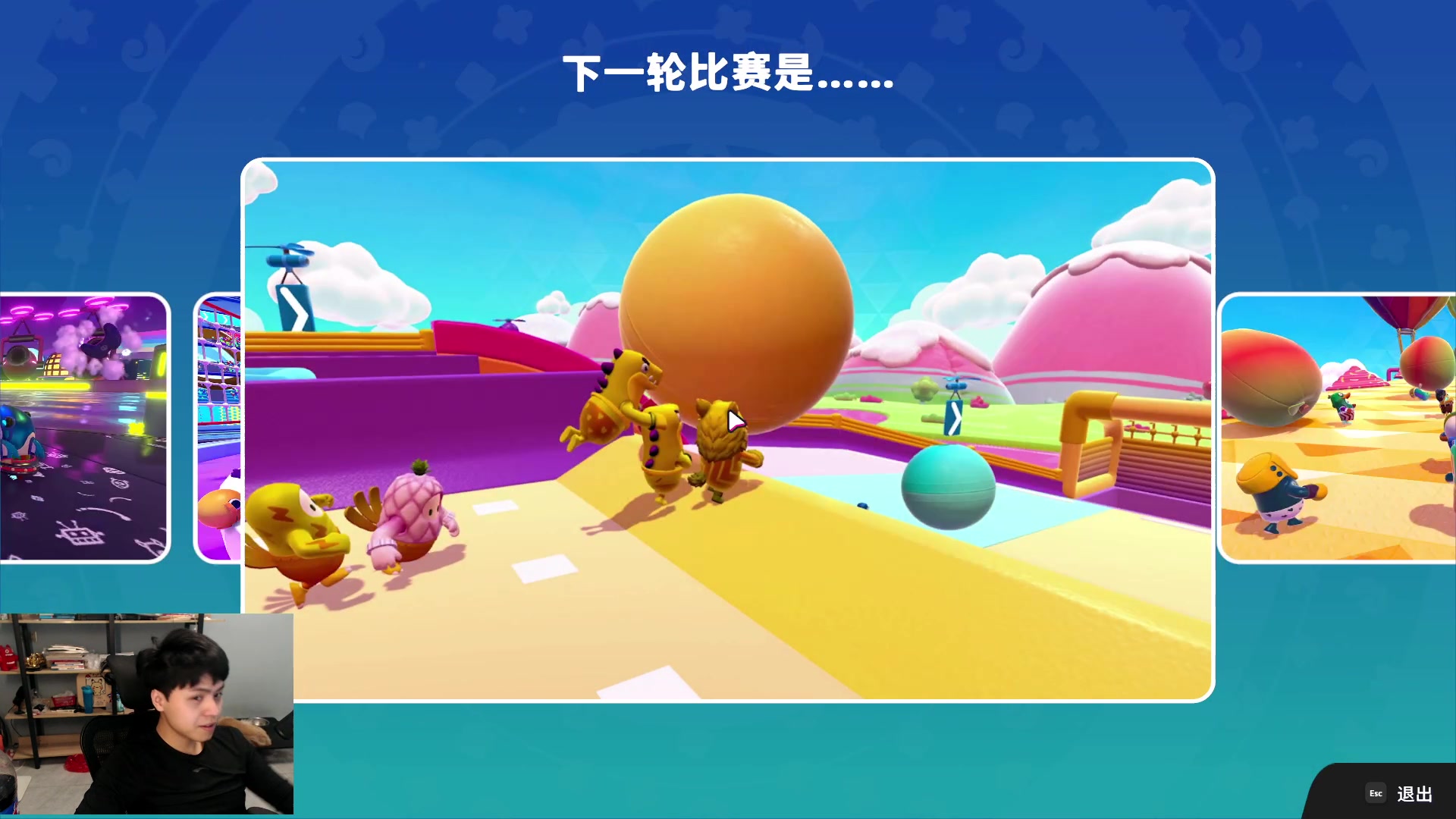 【2023-03-07 19点场】a九日i999：九日：糖豆人