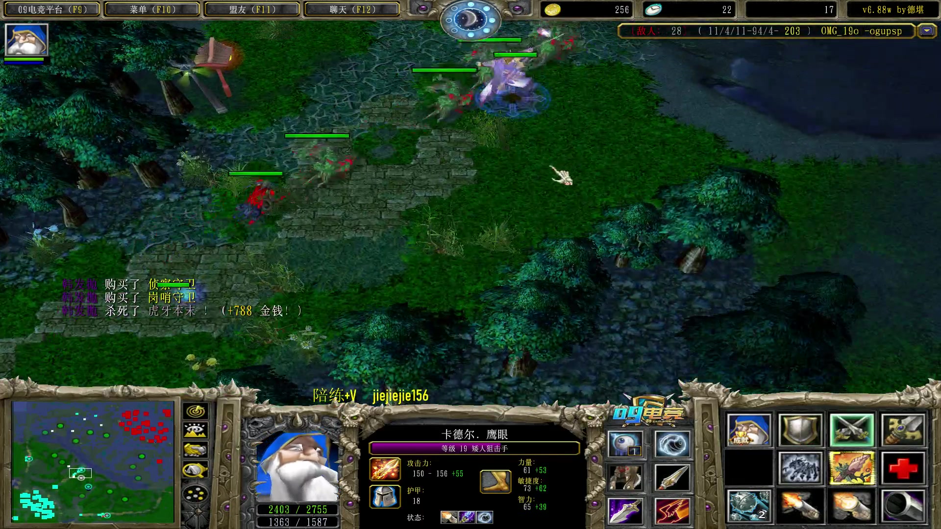 【2023-03-06 11点场】肖璐s：晚上7点 巅峰对黑！