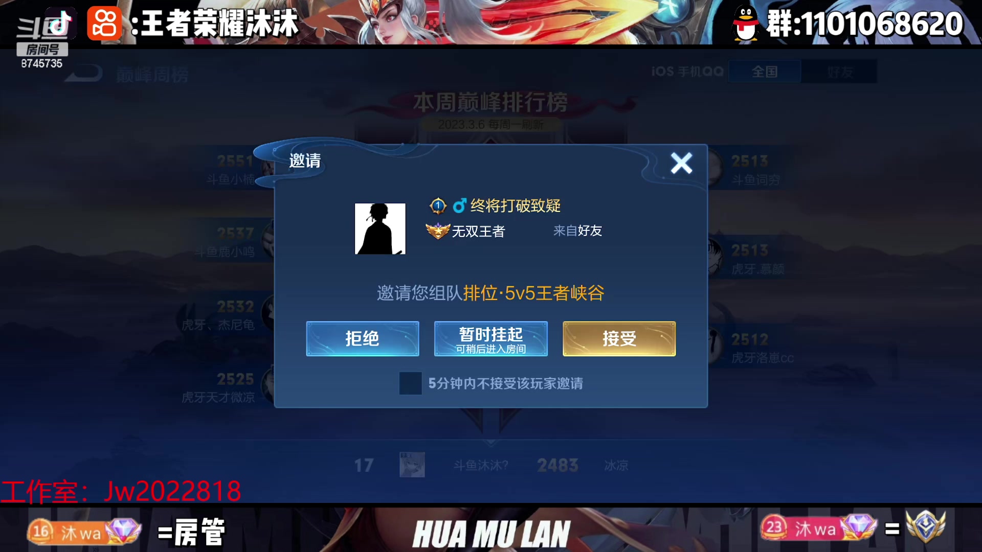 【2023-03-07 17点场】沐沐Ccccc：巅峰赛冲前十！！