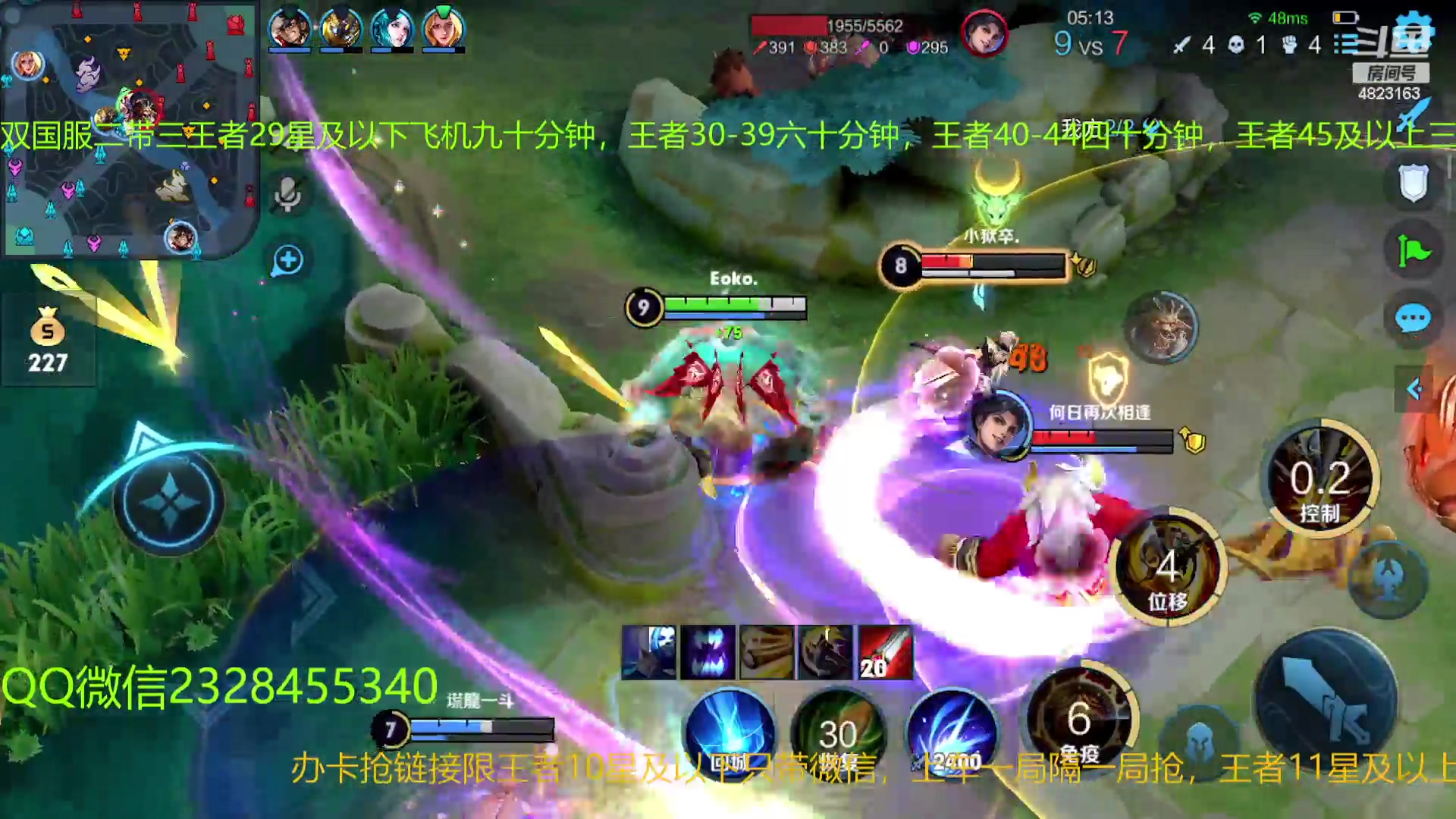 【2023-03-07 03点场】FBF丶飞总：国服猴子一张办卡永久上车