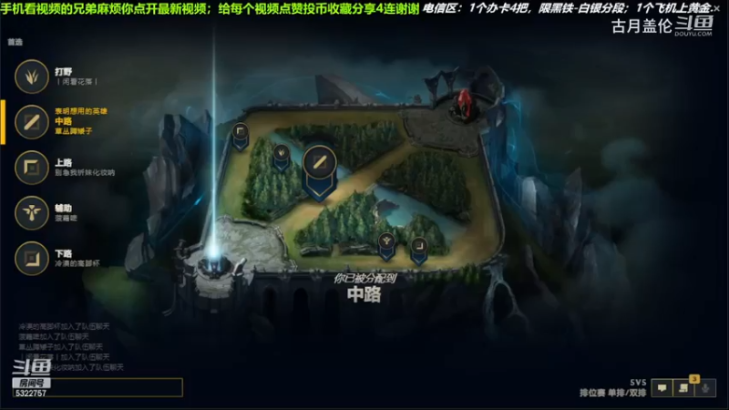 中单盖伦对线中单发条，12-2结束游戏；小压1级，实力MVP.