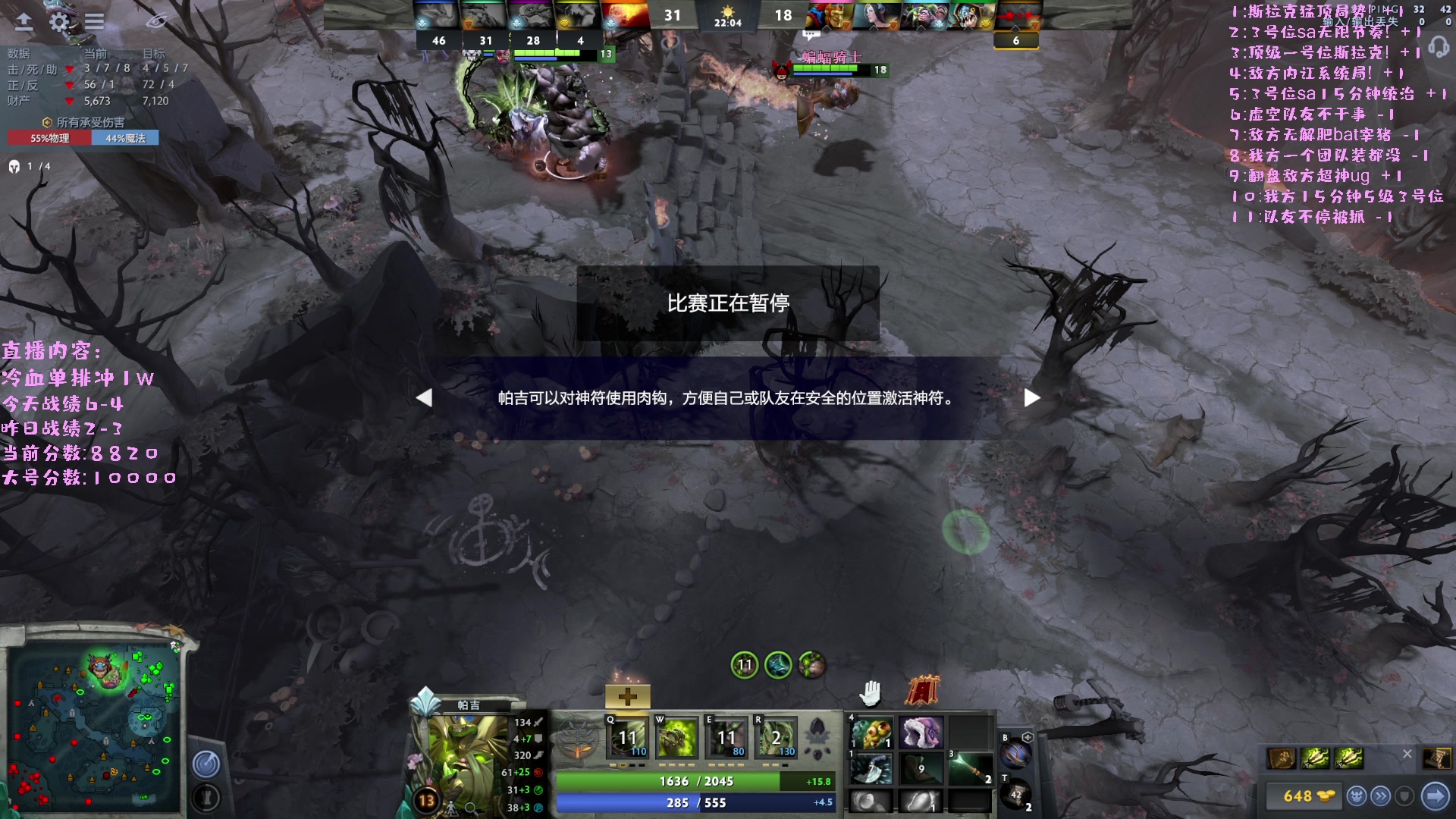 【2023-03-06 23点场】艾斯yoona：yoona:进来学万分高手的大局观