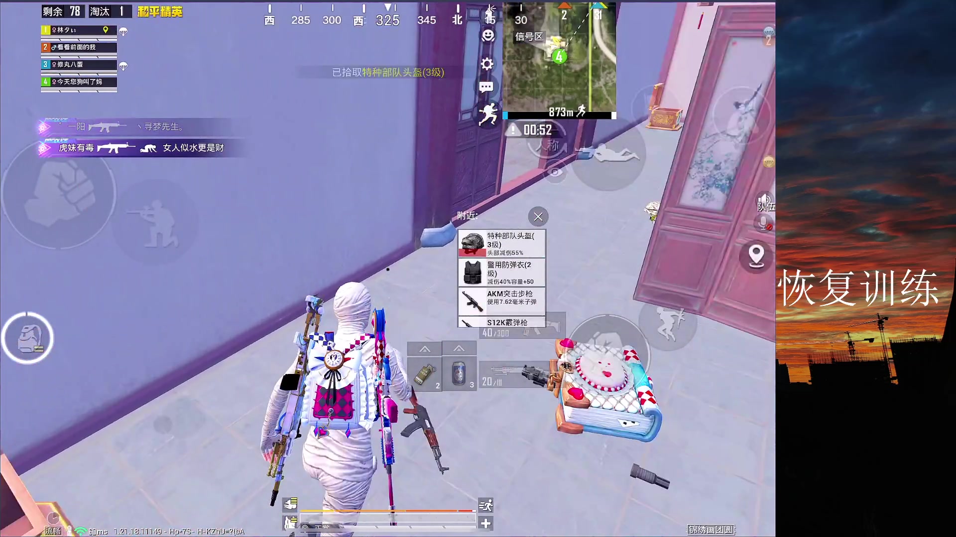 【2023-03-07 17点场】六神弟弟Tht：⭐第一天直播⭐ 88880