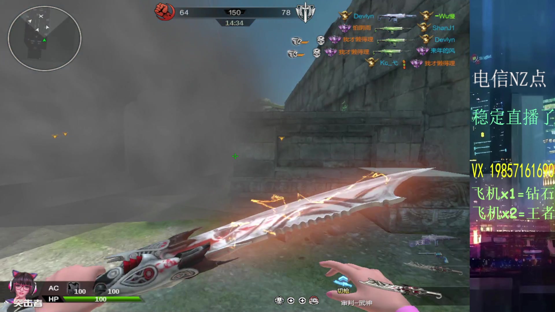 【2023-03-07 02点场】E十XuanXuan2001：逆战最慢的柯尔特