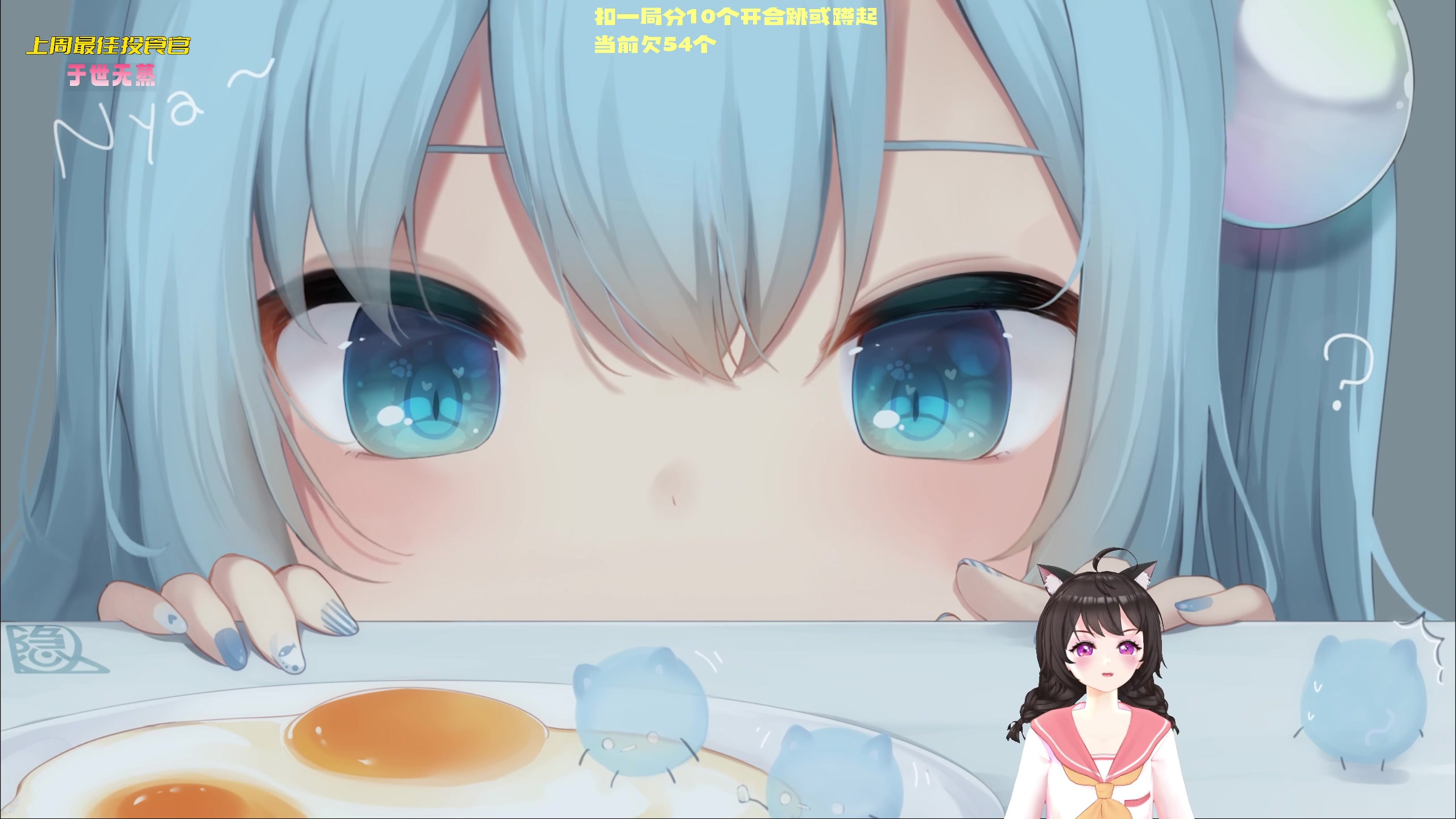 【2023-03-06 23点场】一颗小a桃：【小奶团】桃灵儿变强之路的第243天