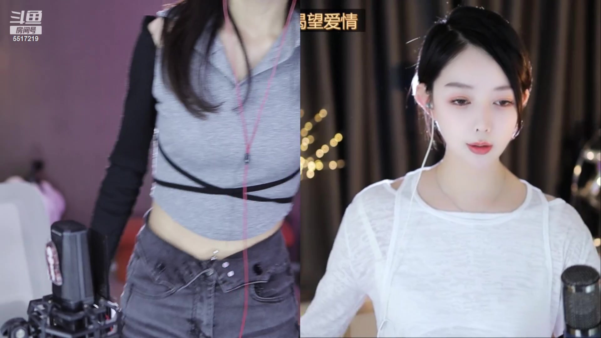 【2023-03-07 17点场】李哥儿DoubleLee：你喜欢的样子我都有 5517219