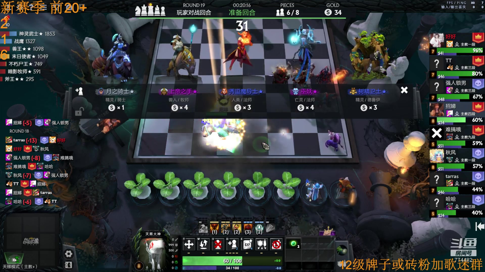 【2023-03-06 10点场】書童SSS：下个赛季的#1