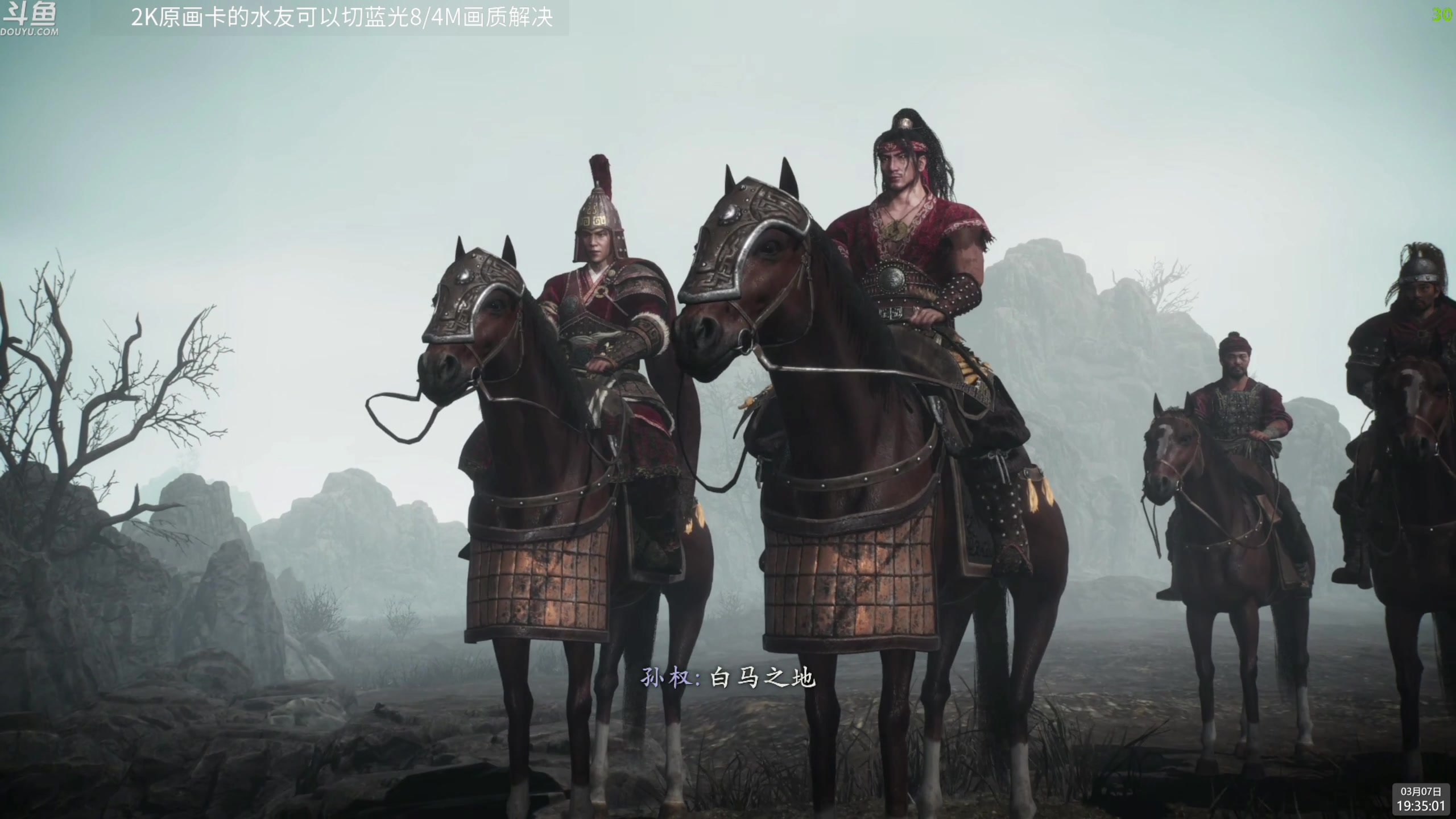 【2023-03-07 19点场】神隐的直播间：神隐：卧龙无双