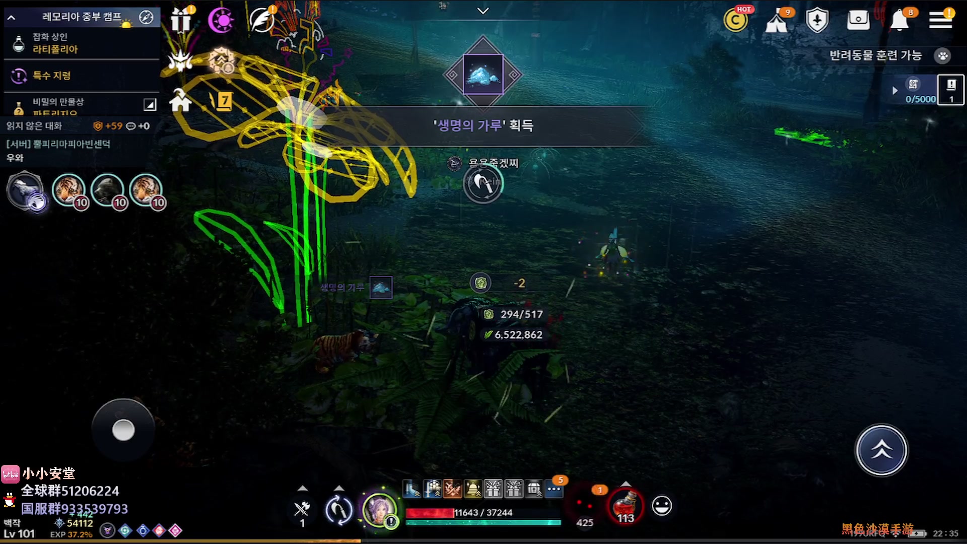 【2023-03-06 20点场】安堂丶：3月战棋模式/男法！韩服5周年庆！