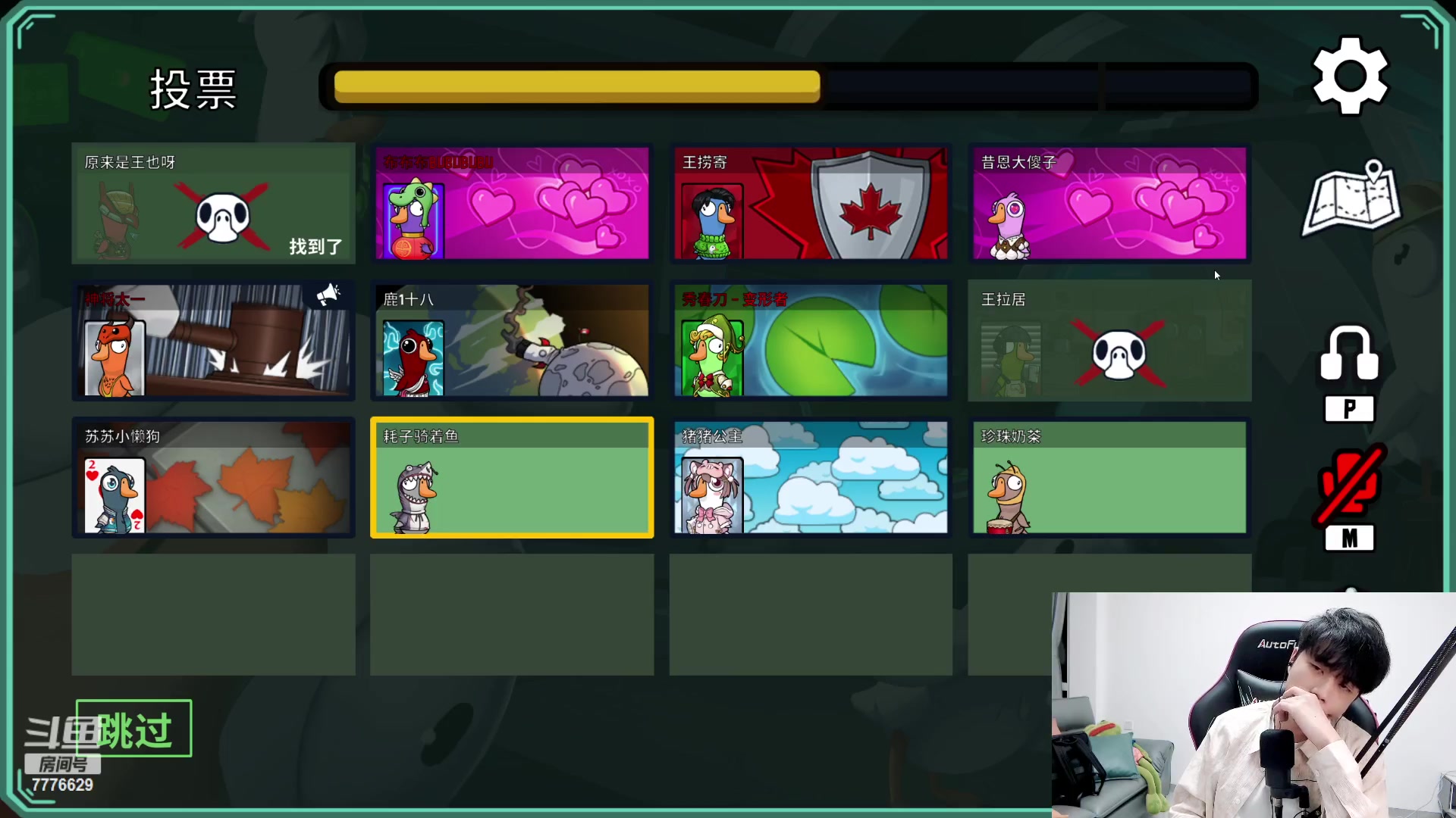 【2023-03-06 23点场】秀才冷男：【小奶团】唱歌跳舞~玩游戏！