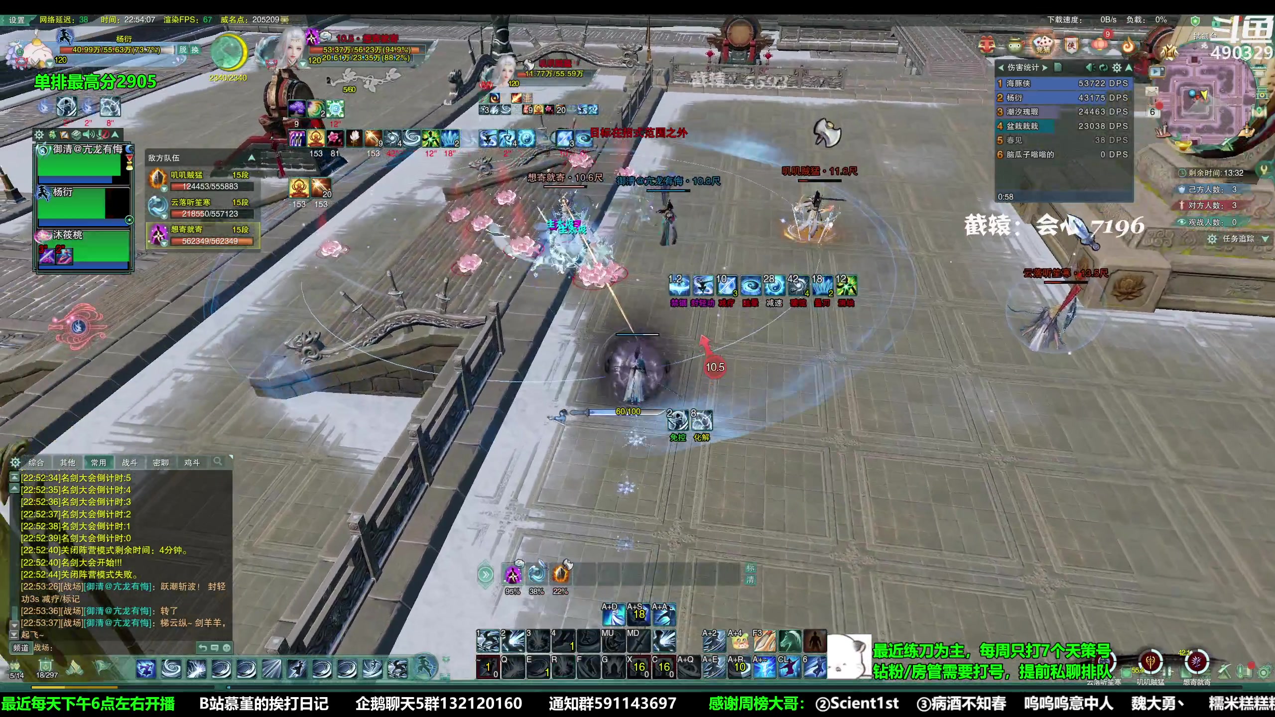 【2023-03-06 22点场】慕堇丶：每日挥刀501下！