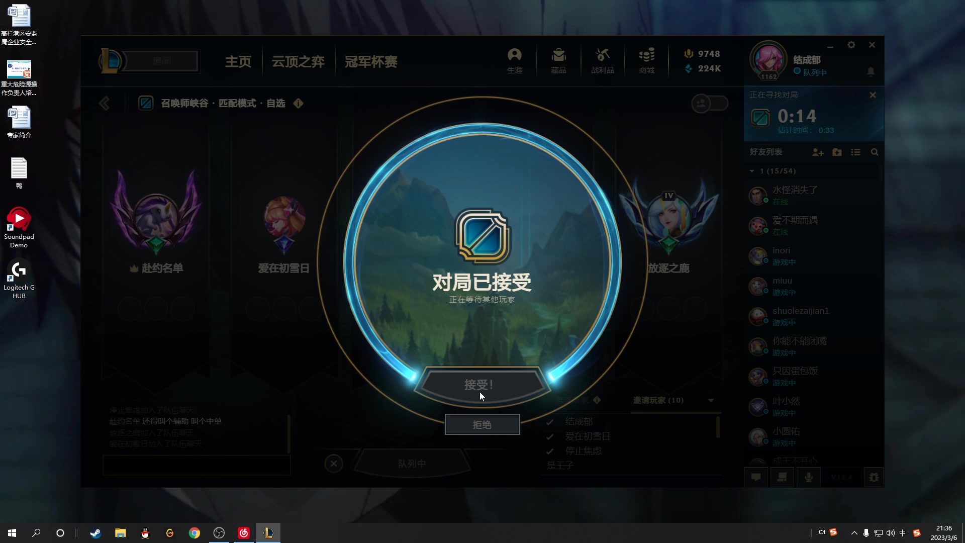 【2023-03-06 20点场】结成郁丶：致两千年后的你