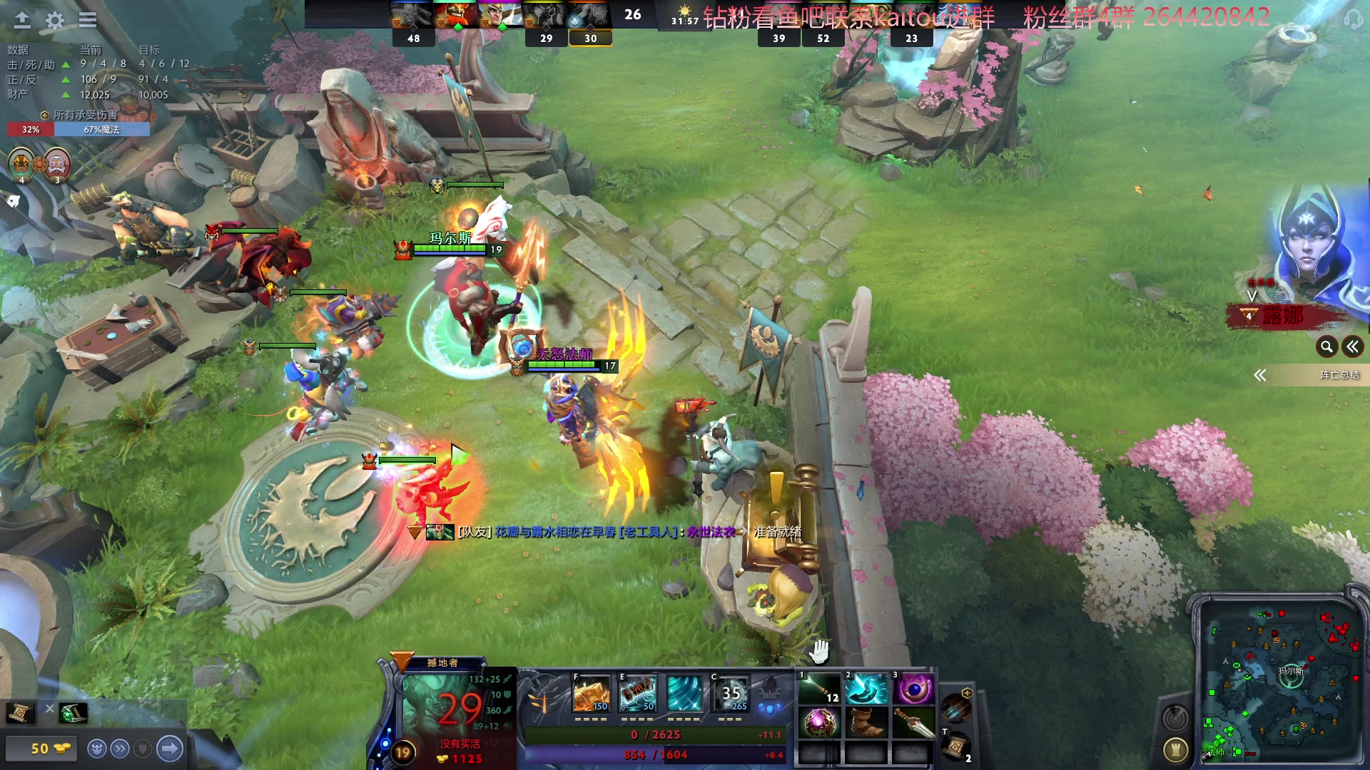 【2023-03-07 15点场】安神豆腐渣：下午打dota。